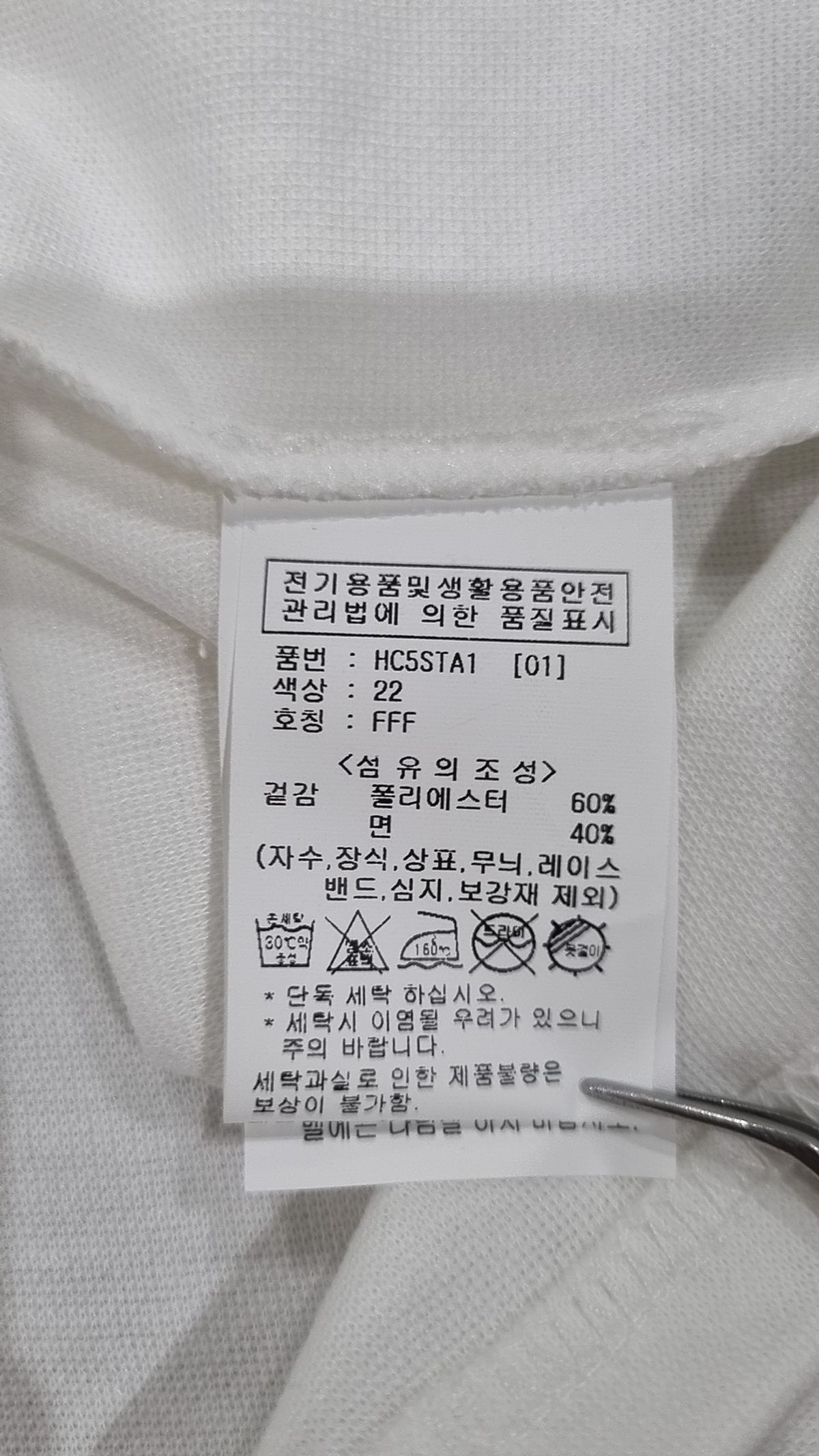 애드호크(AD HOC) 반소매 티셔츠 FREE