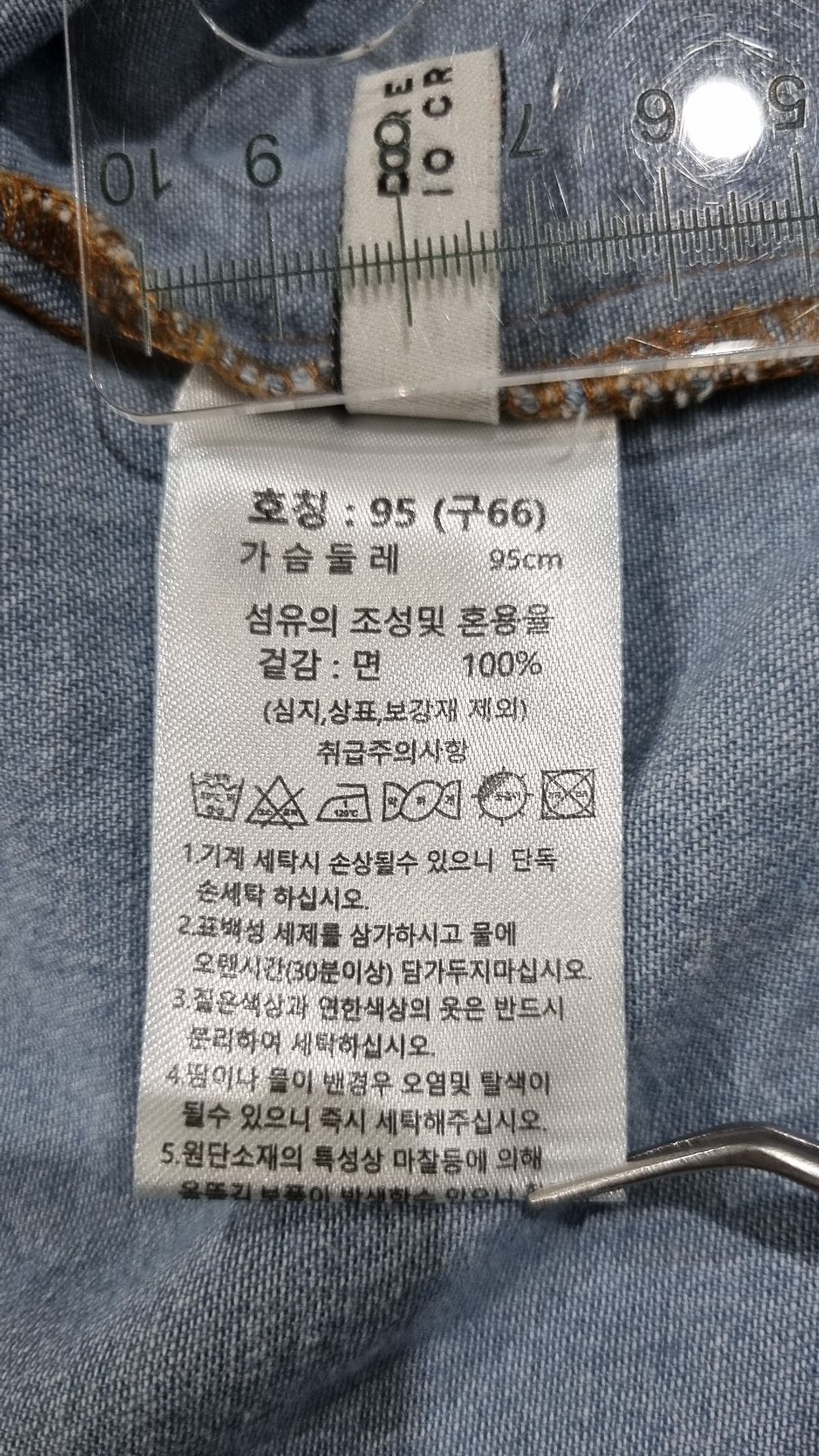 데렉 램 10 크로스비(DEREK LAM) 캐주얼 셔츠 66