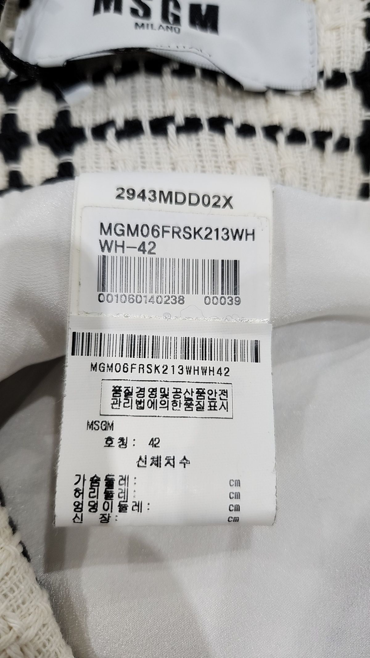 엠에스지엠(MSGM) 미니스커트 42