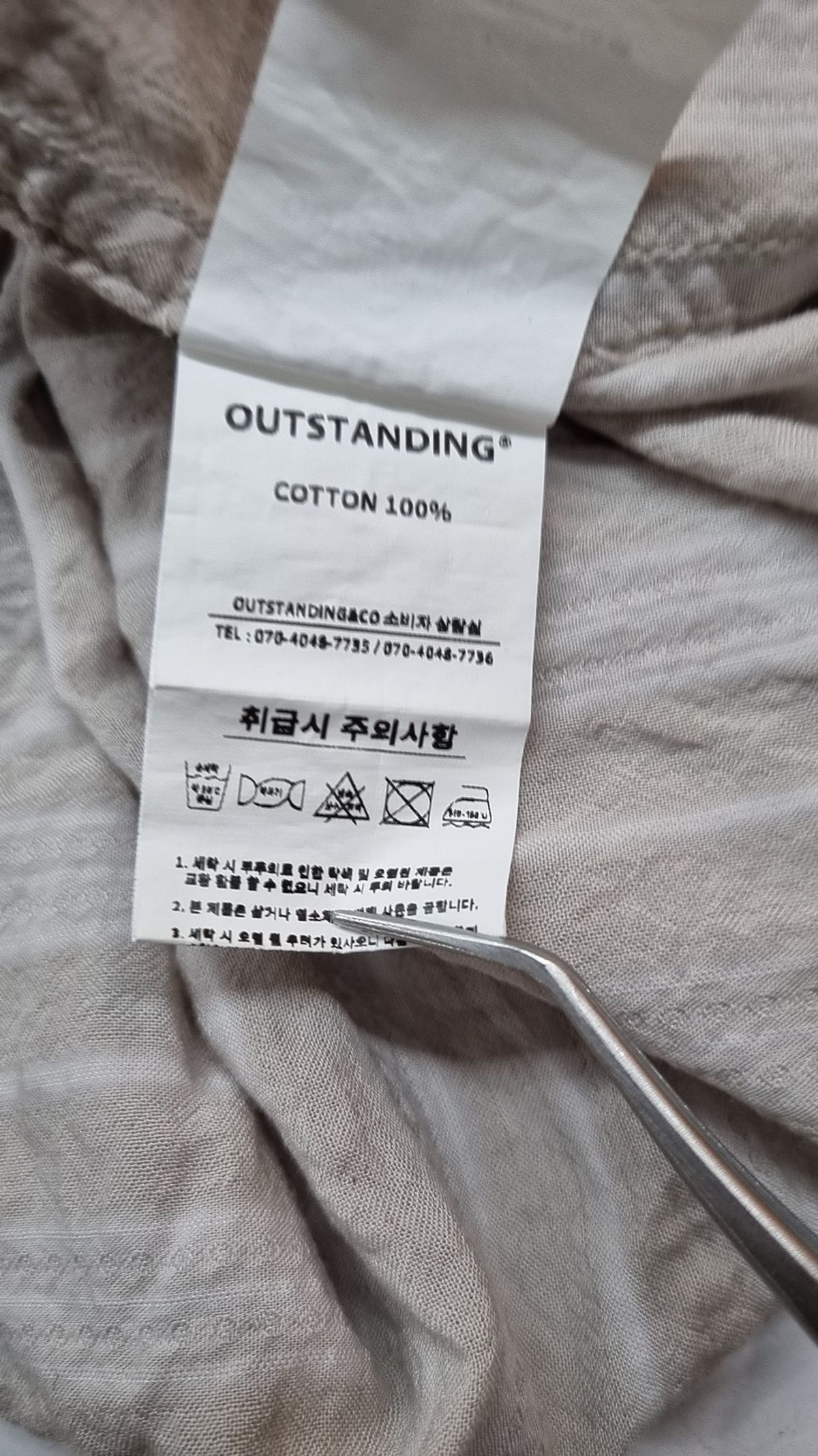 아웃스탠딩(OUTSTANDING) 캐주얼 셔츠 M