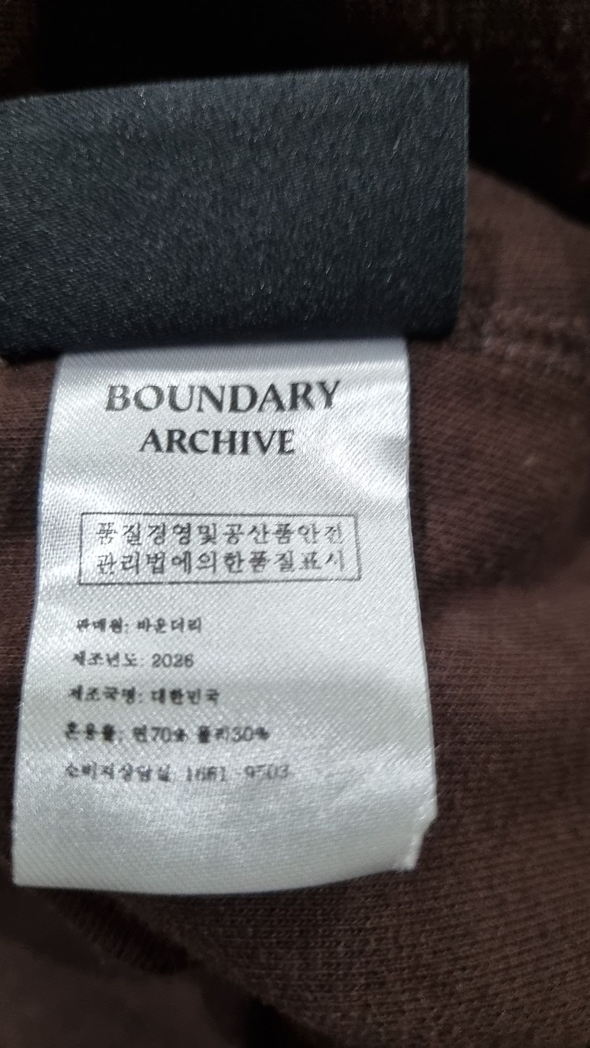 바운더리(BOUNDARY) 숏팬츠 L
