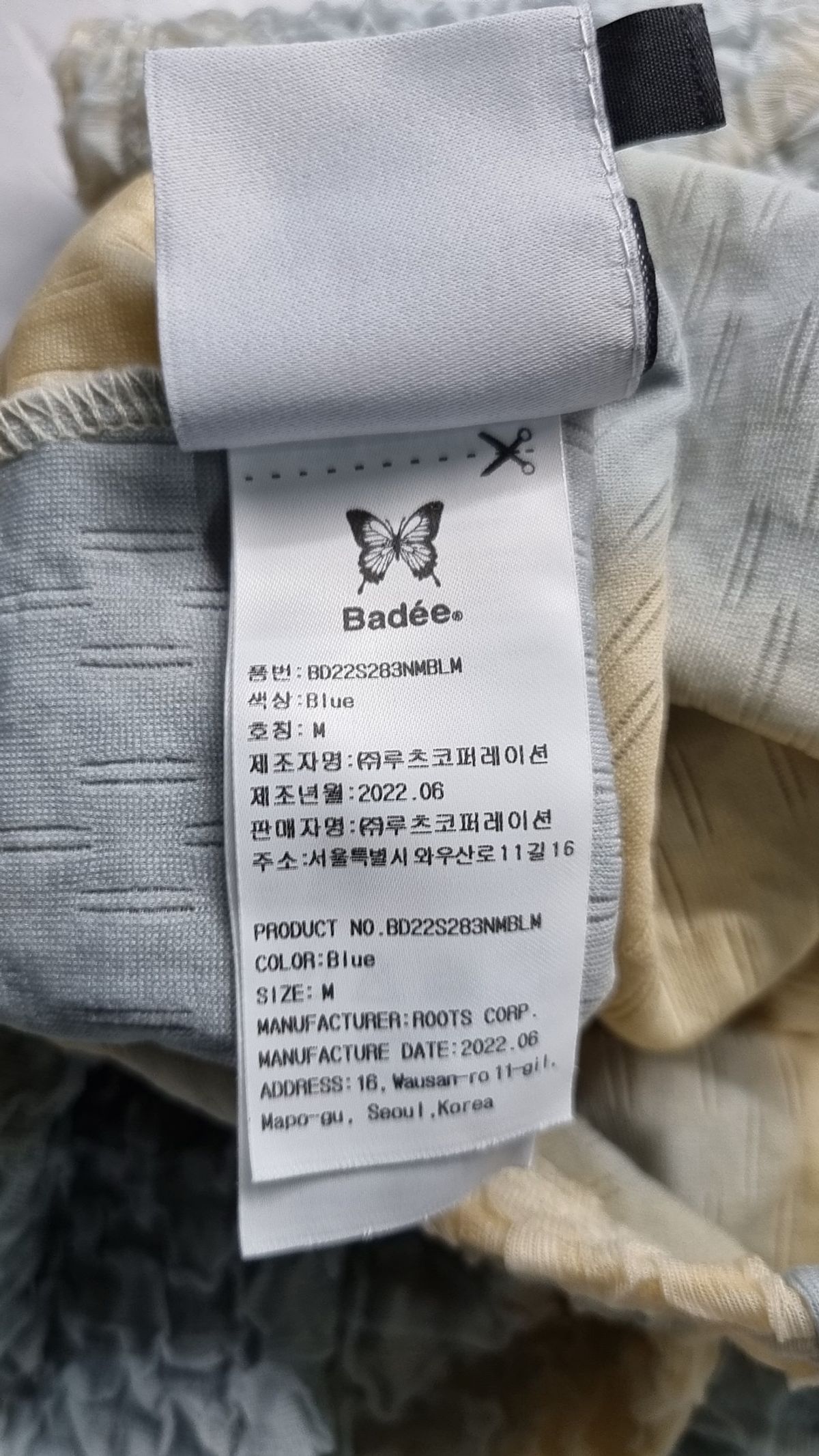 배디(BADEE) 카디건 M