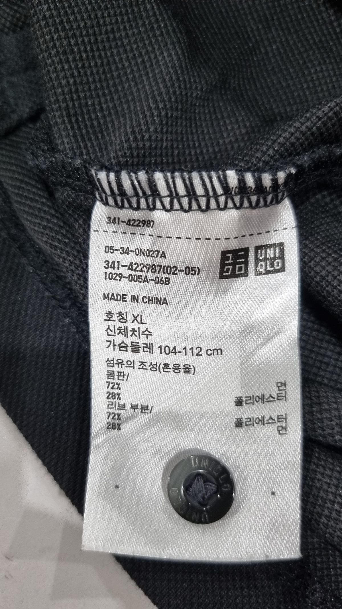 유니클로(UNIQLO) 피케/카라 티셔츠 XL