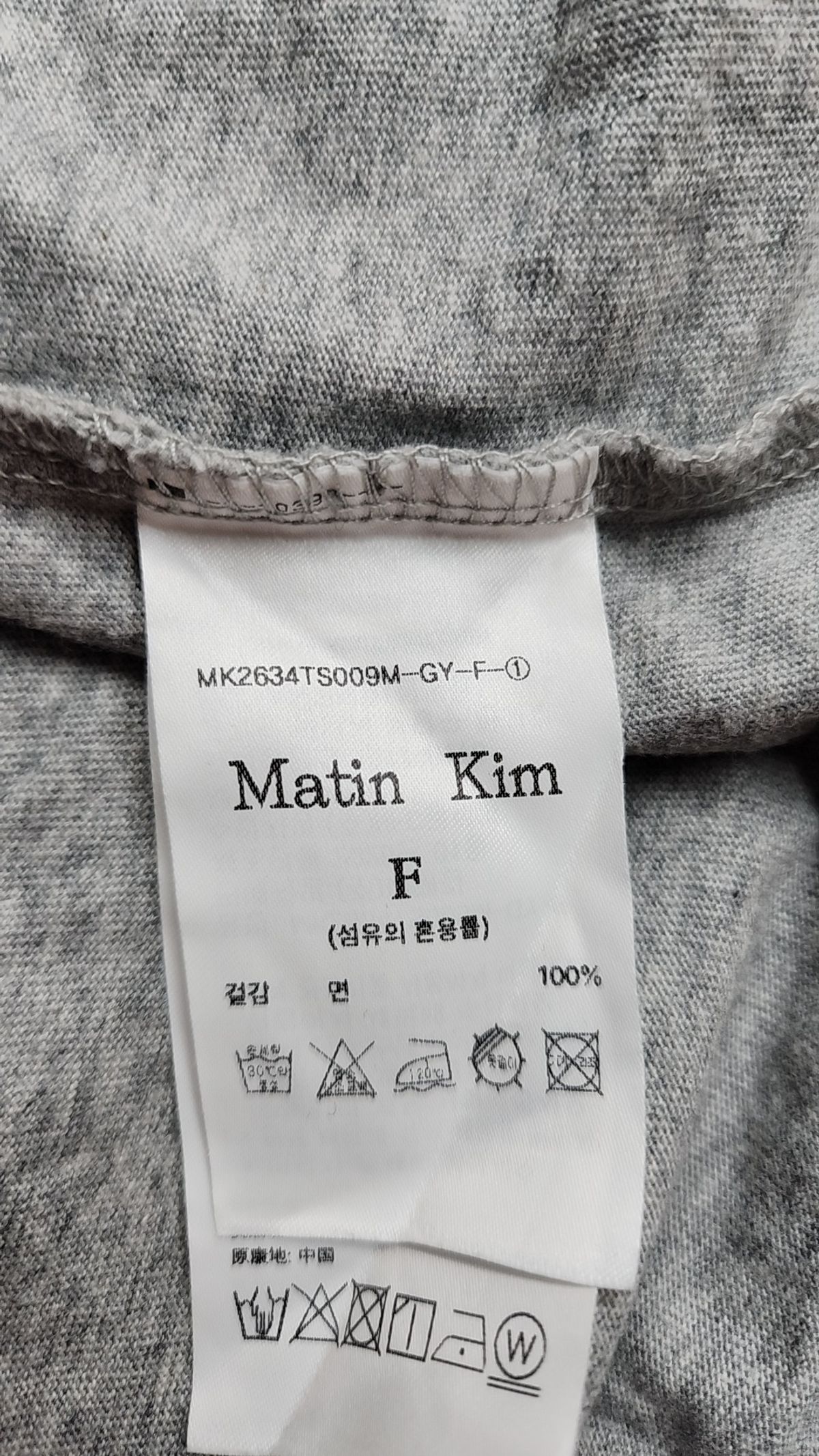 마뗑킴(MATIN KIM) 반소매 티셔츠 FREE