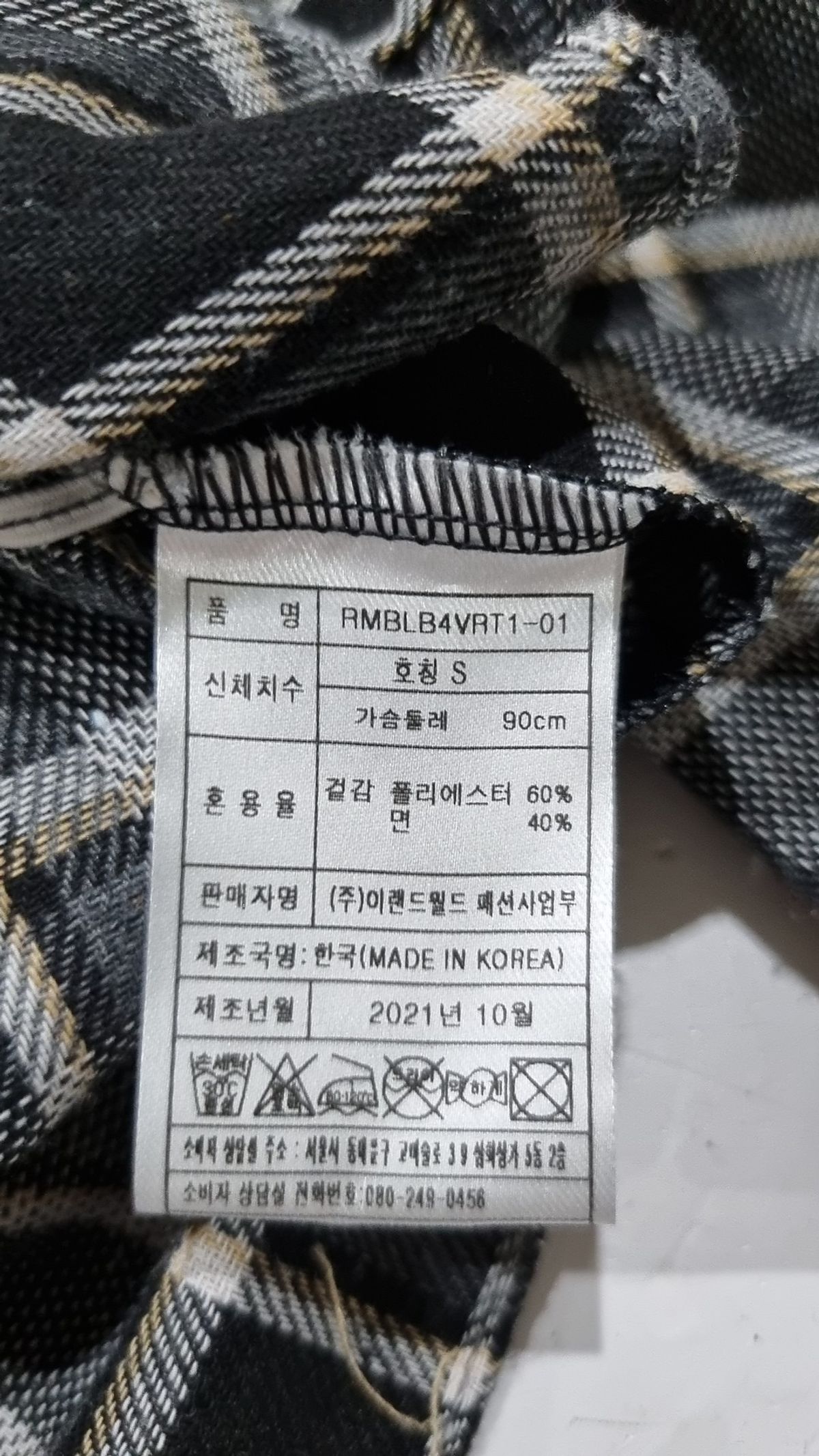 로엠(ROEM) 블라우스 S