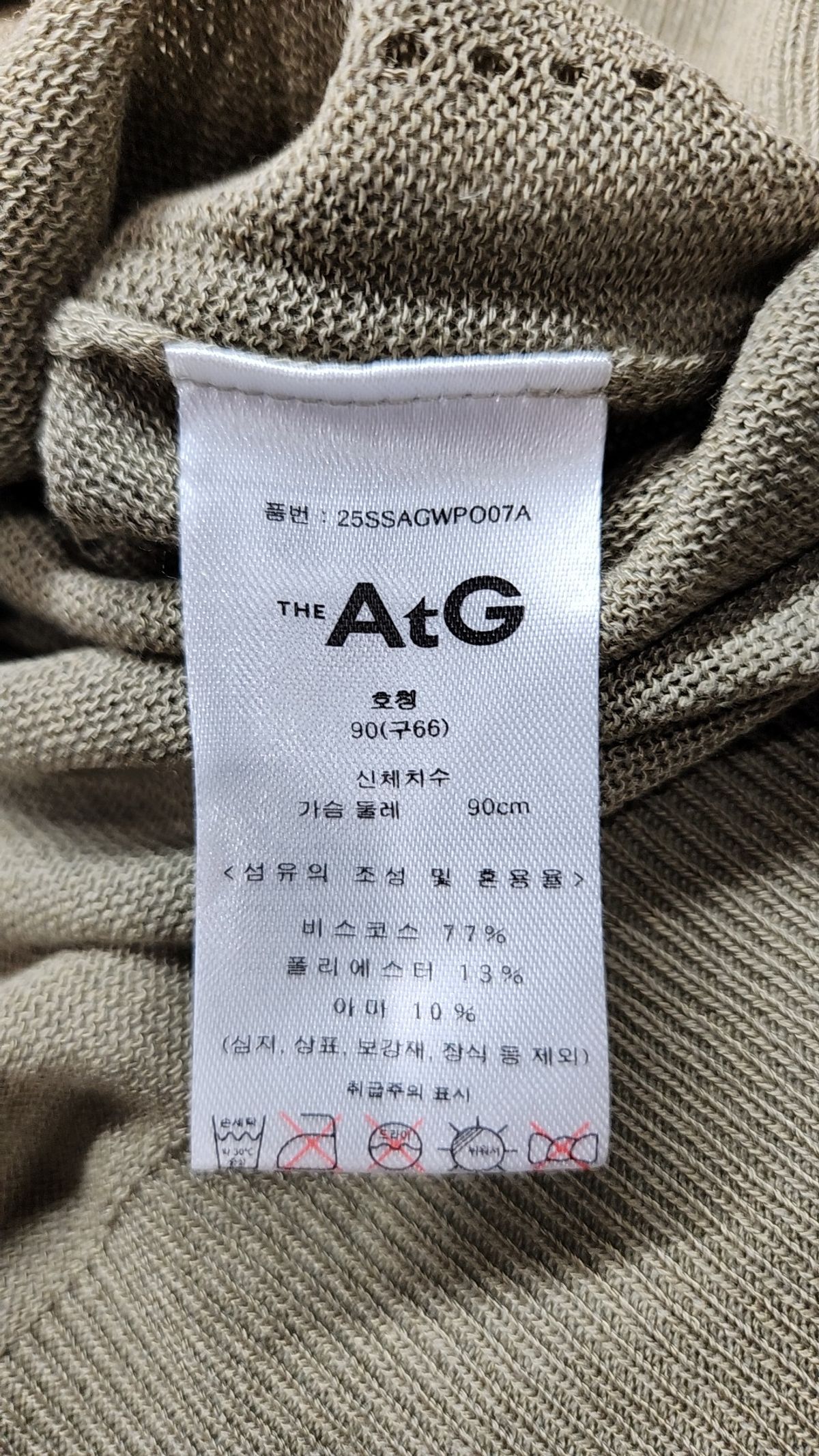 더엣지(THEATG) 베스트 90