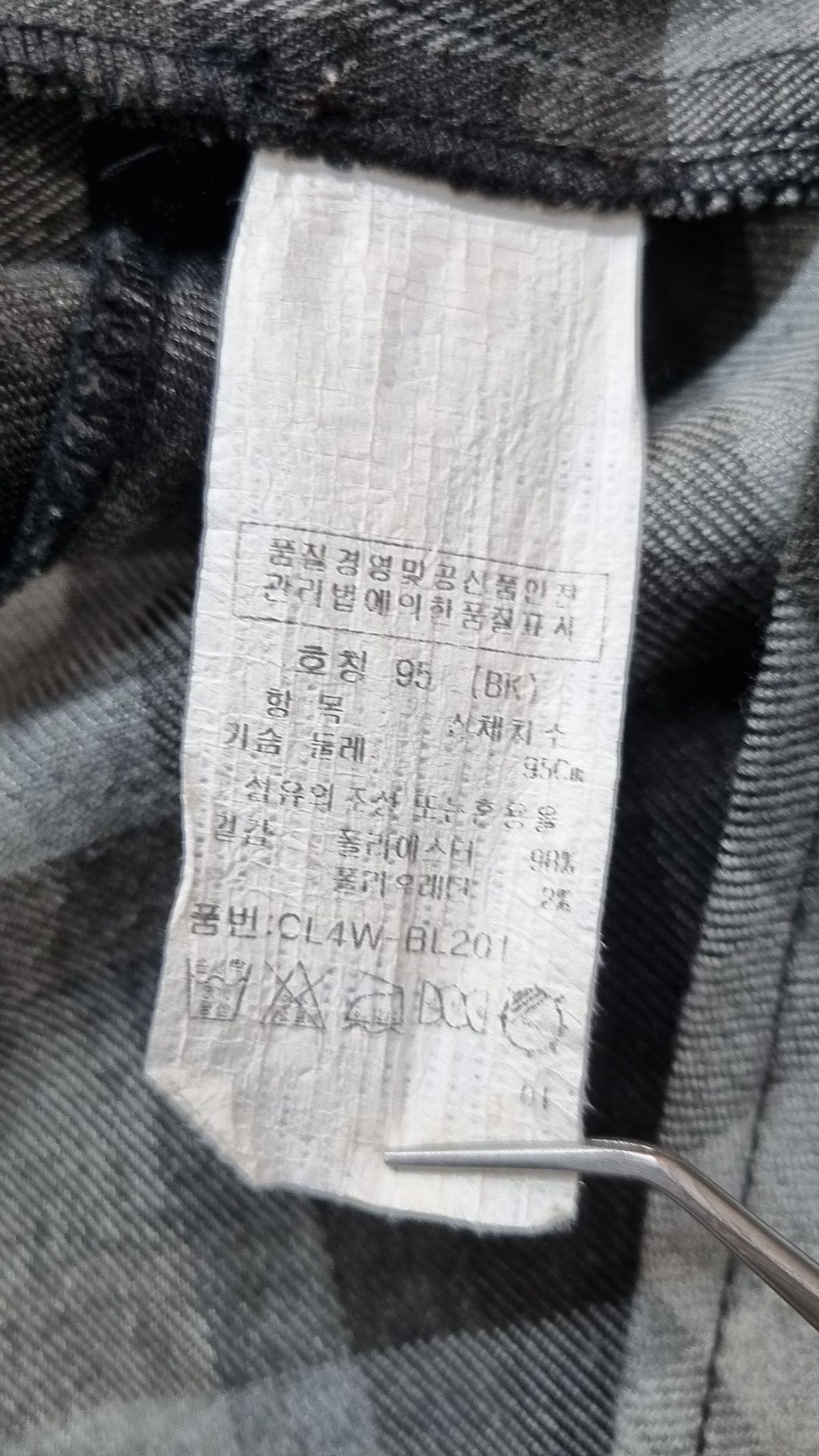 크로커다일(CROCODILE) 캐주얼 셔츠 95