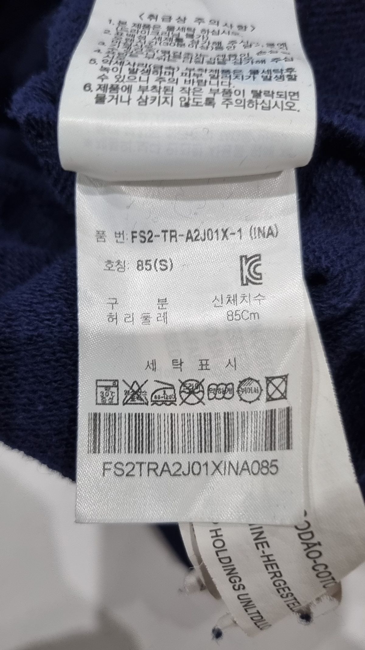 휠라(FILA) 숏팬츠 85