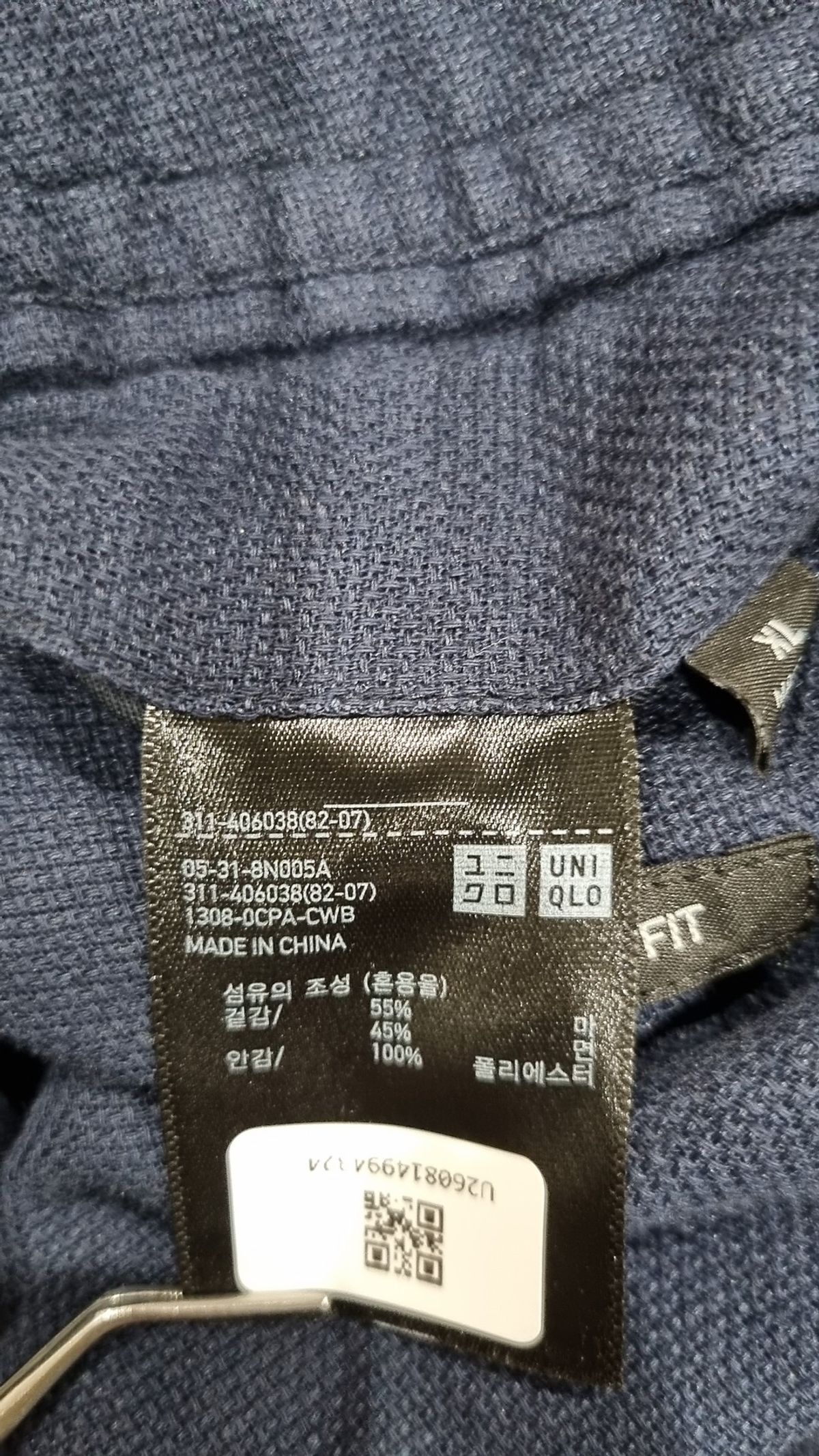 유니클로(UNIQLO) 슈트/블레이저 재킷 XL