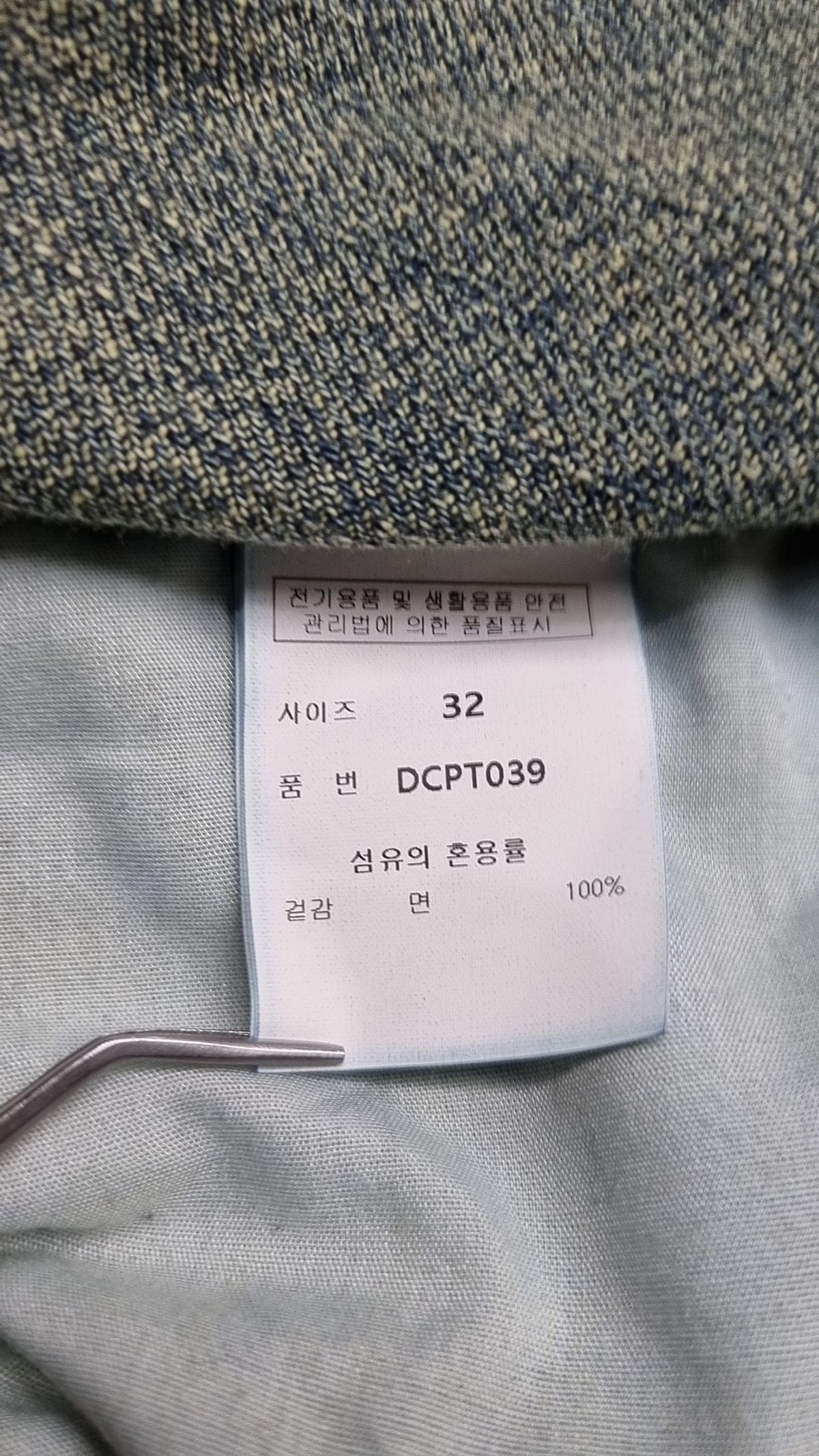 데케트(DECET) [린넨라이크]Linen Like Mid Rise Wide Jeans DCPT039Black 32