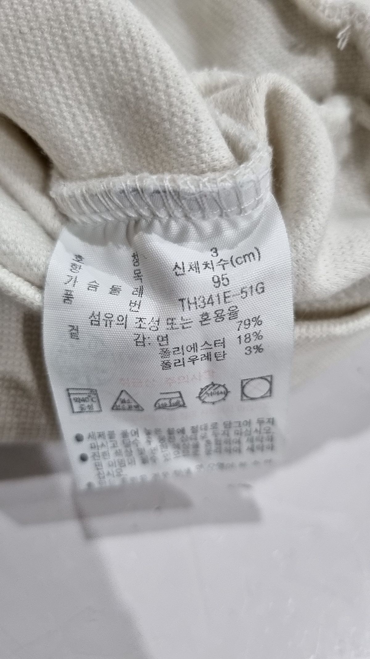 라코스테(LACOSTE) 남성 밀라노 티셔츠 TH341E-51G 70V 3