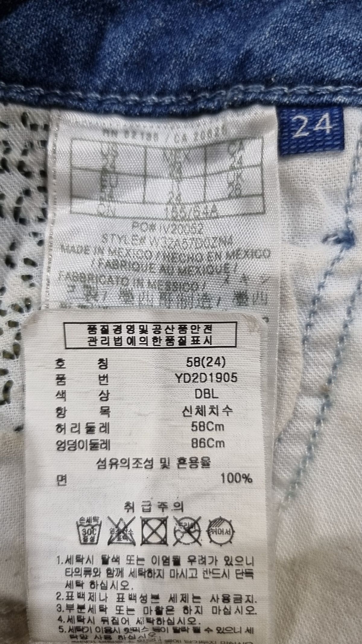 게스(GUESS) 숏팬츠 24