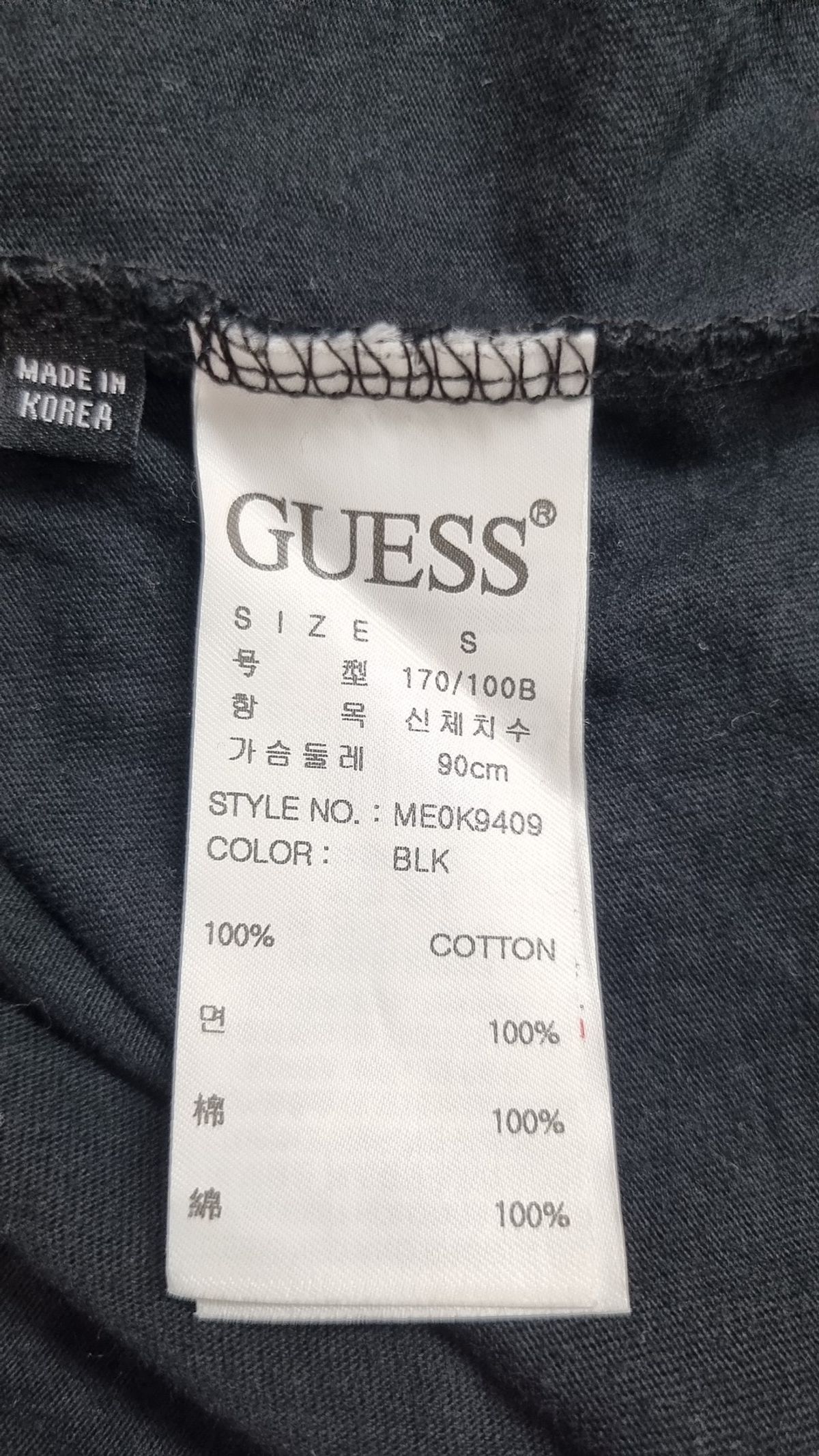 게스(GUESS) 반소매 티셔츠 S