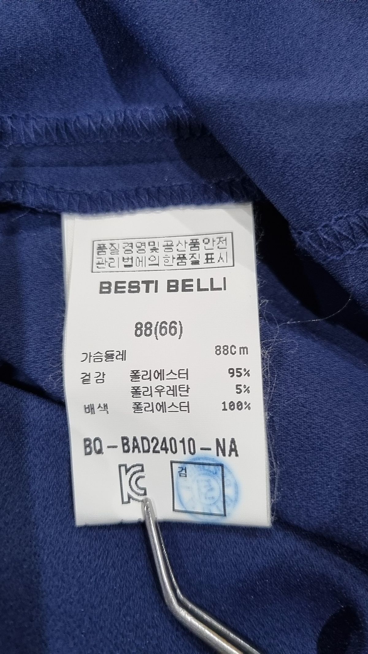베스띠벨리(BESTIBELLI) 블라우스 66