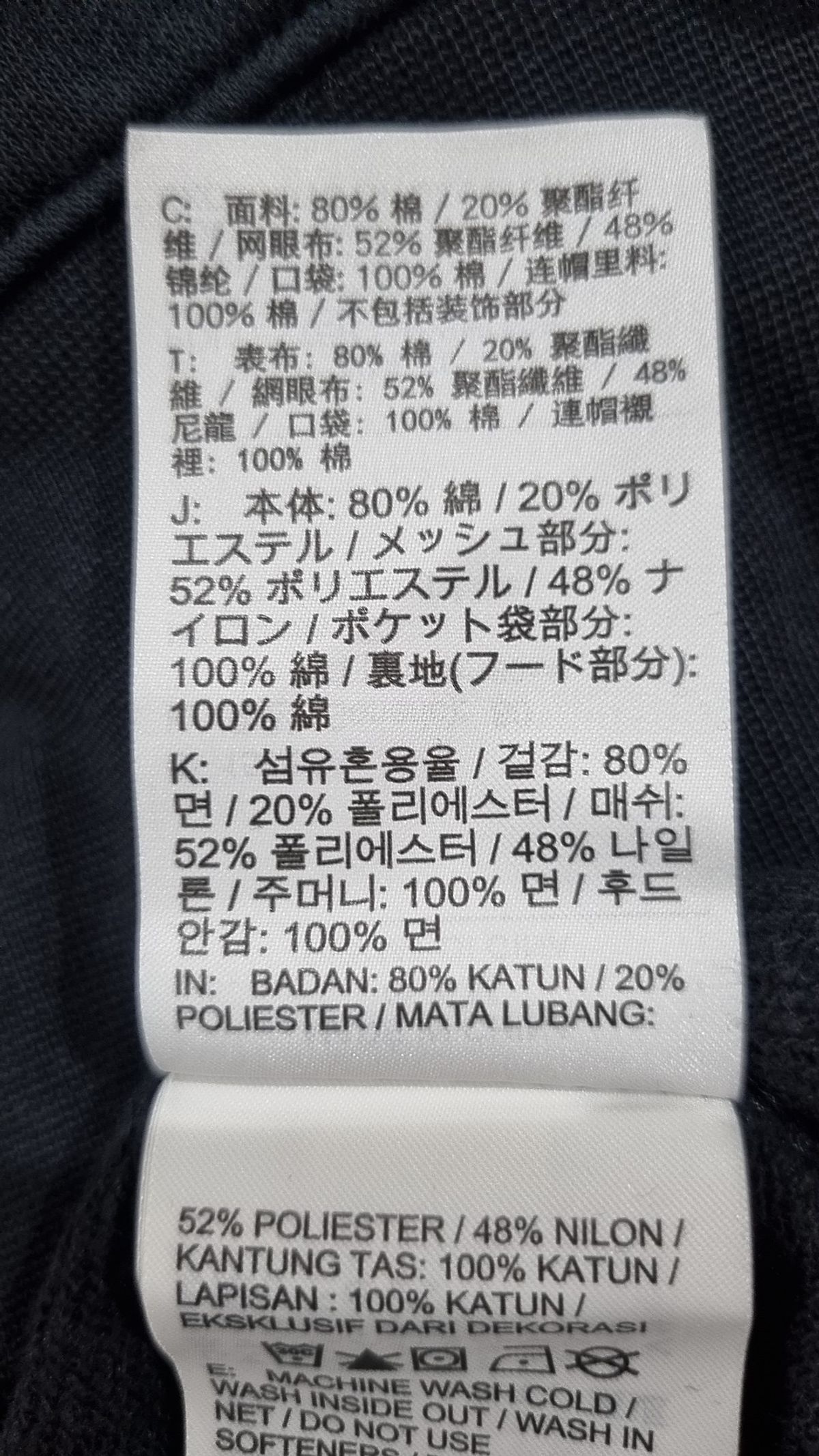 나이키(NIKE) 후드 집업 S