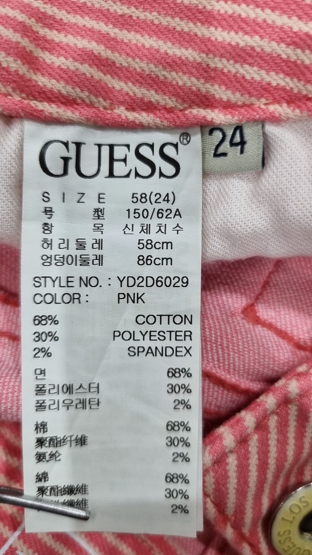 게스(GUESS) 숏팬츠 24