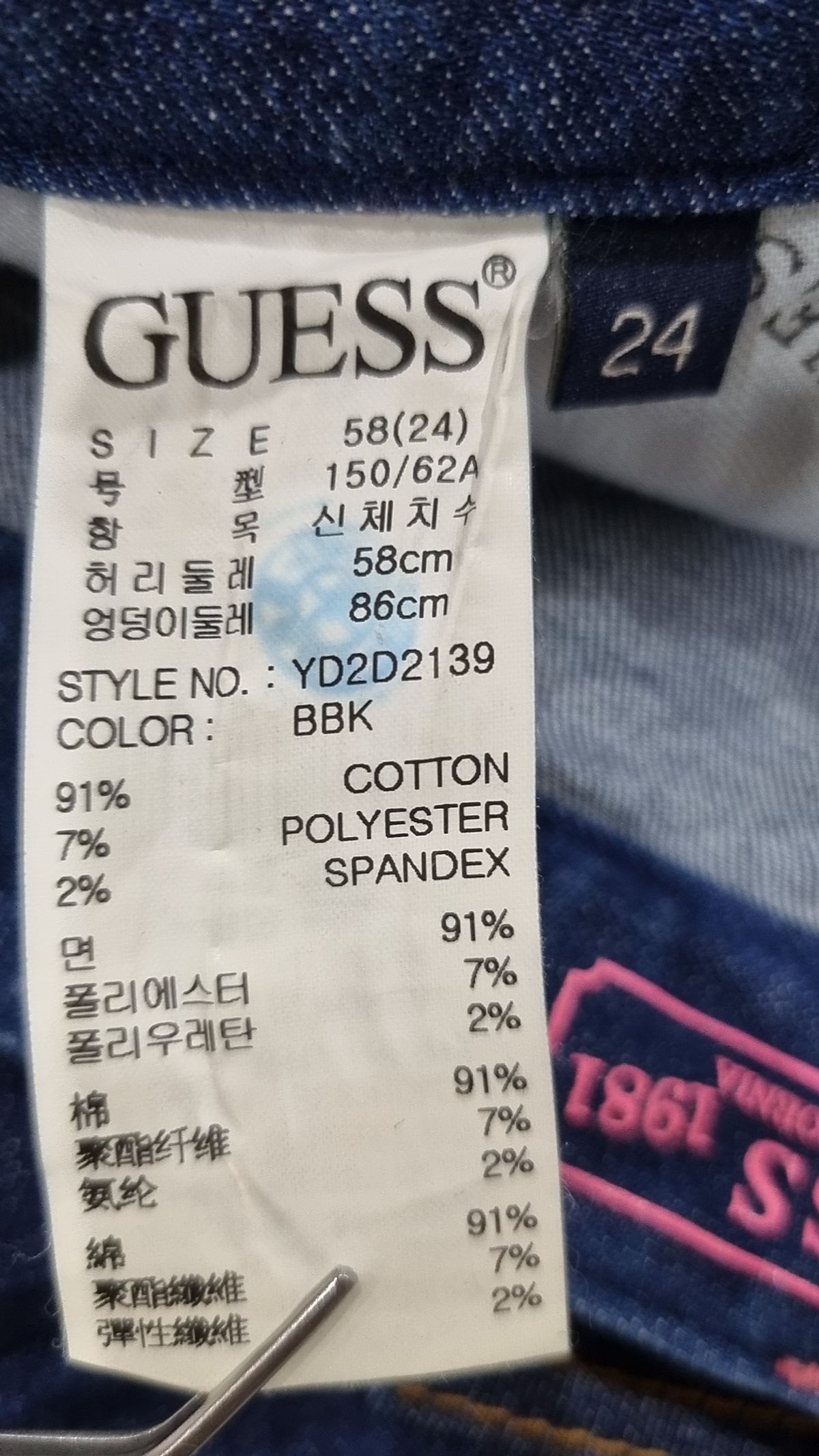 게스 USA(Guess USA) 숏팬츠 24
