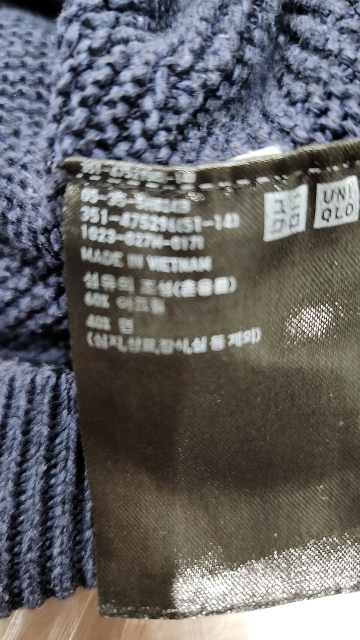 유니클로(UNIQLO) 니트/스웨터 L