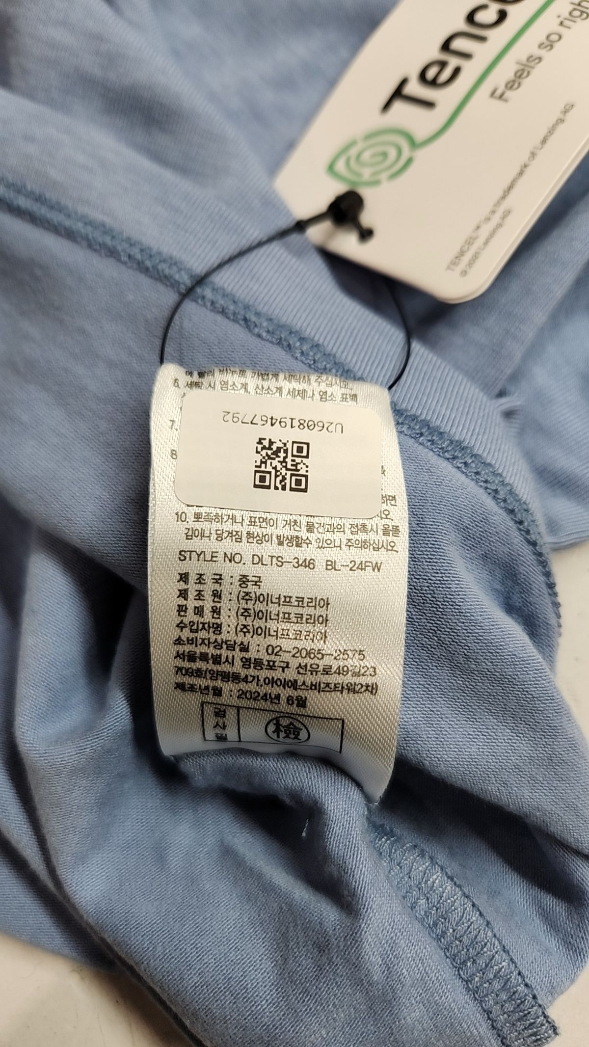 데렉 램 10 크로스비(DEREK LAM) 긴소매 티셔츠 90-160