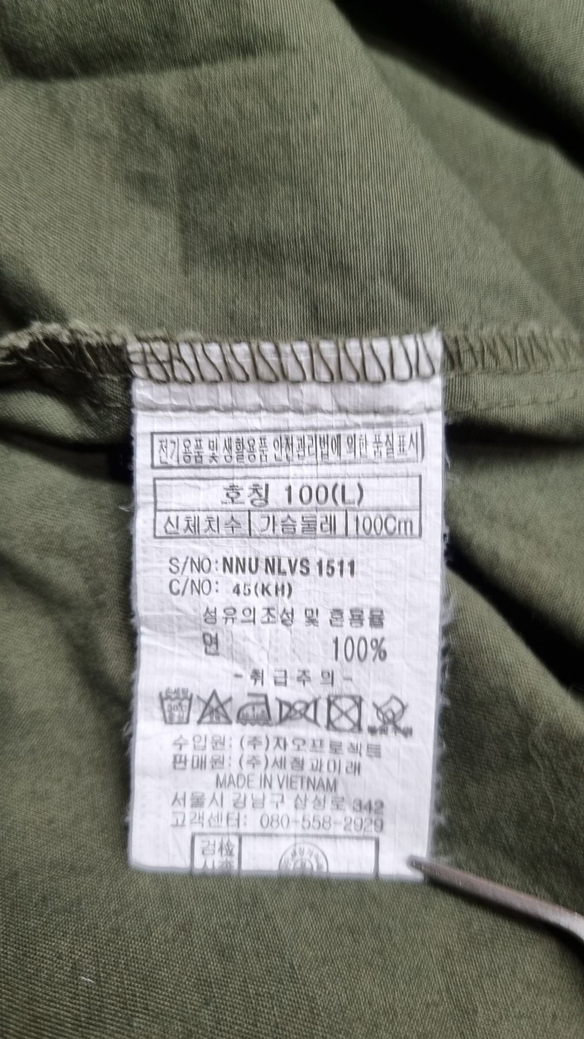 니(NII) 캐주얼 셔츠 L