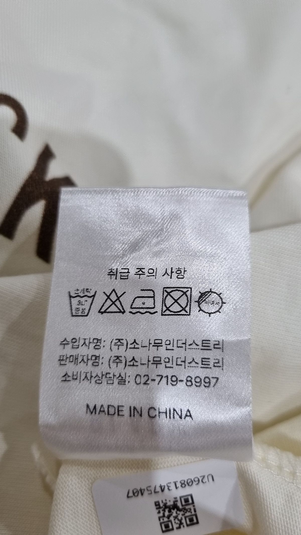 블라도(VLADO) 반소매 티셔츠 2