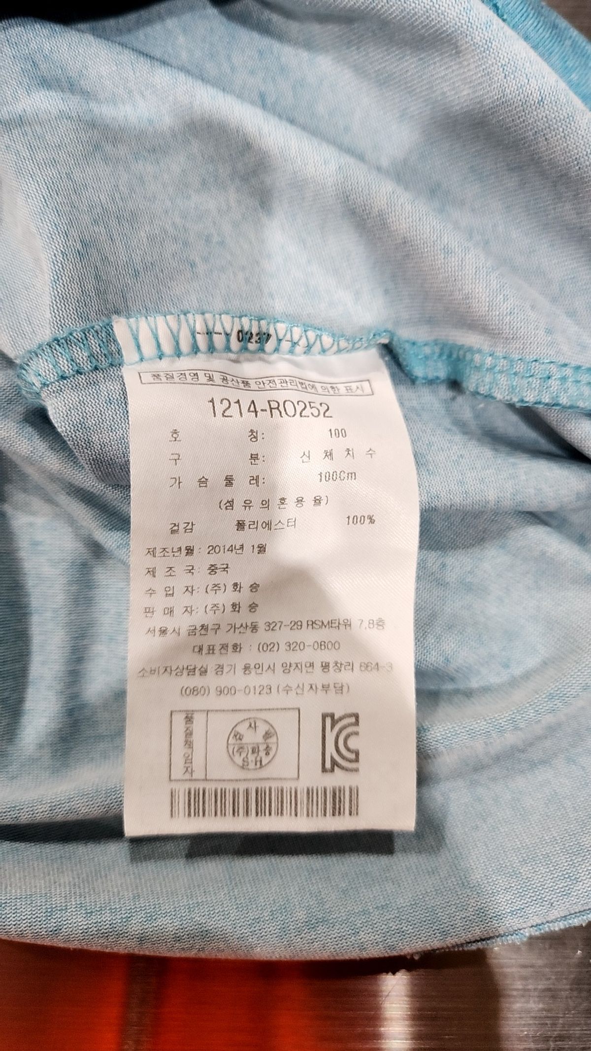 르까프(LECAF) 반소매 티셔츠 100