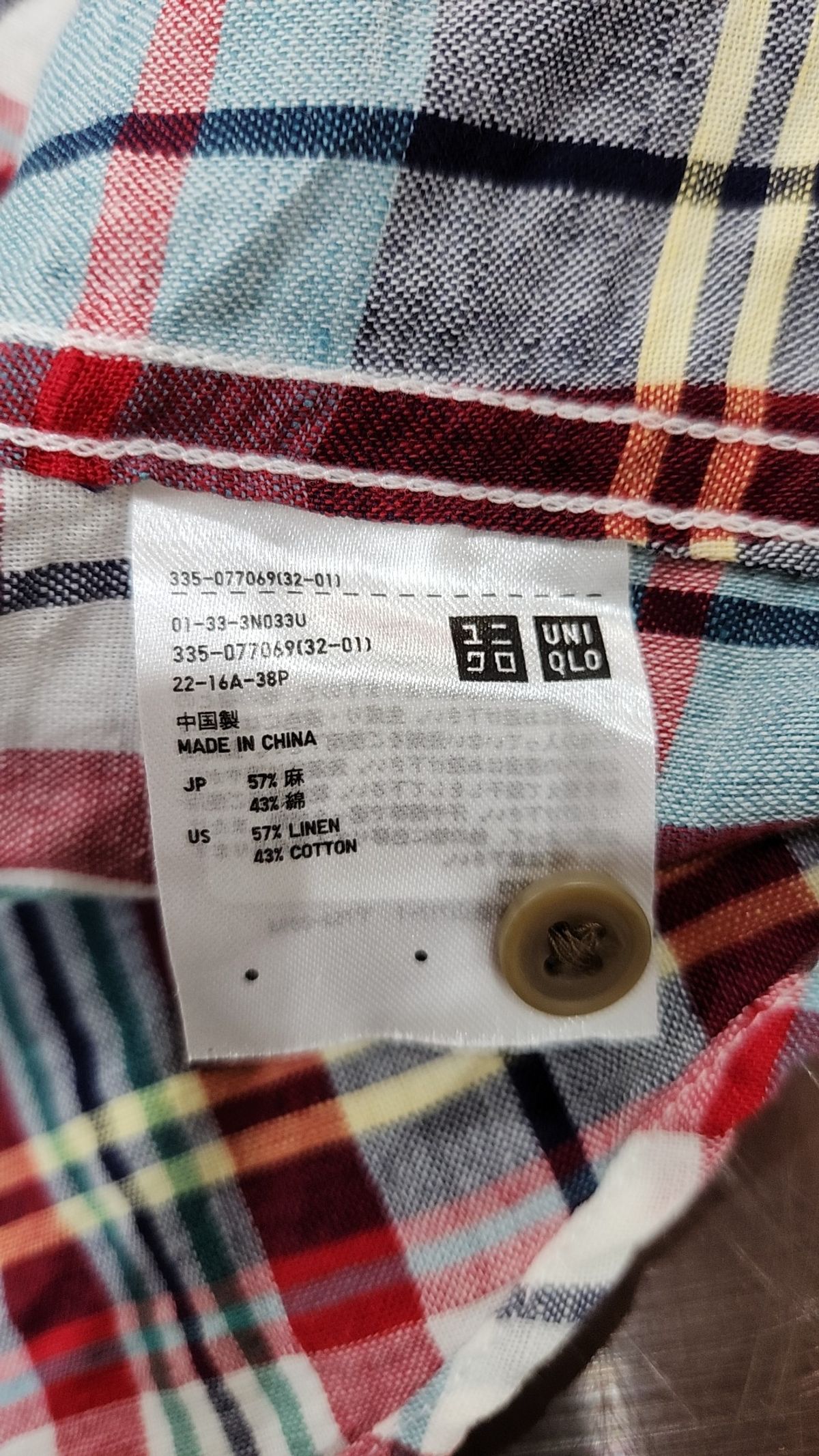 유니클로(UNIQLO) 캐주얼 셔츠 M