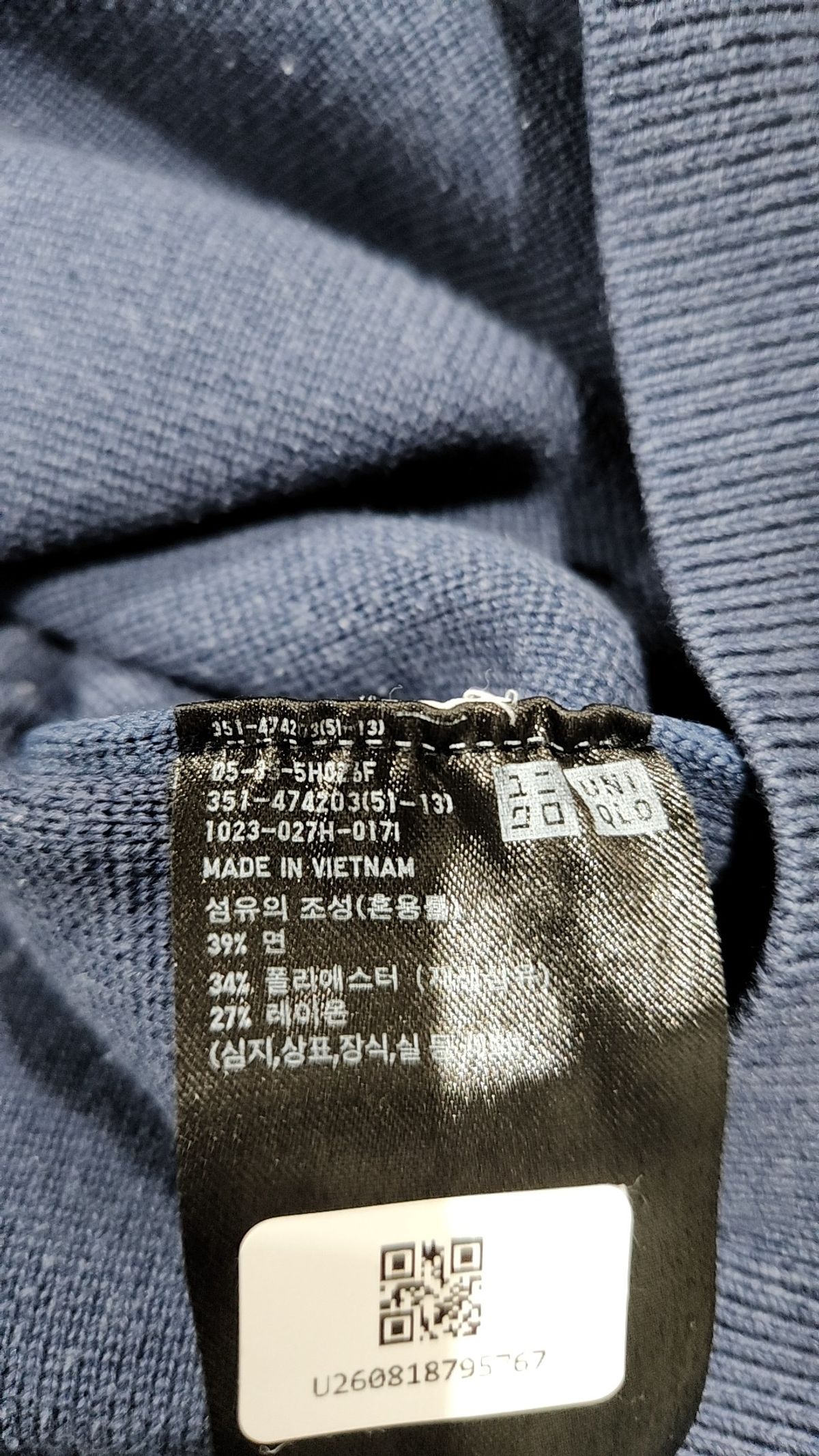유니클로(UNIQLO) 니트/스웨터 L