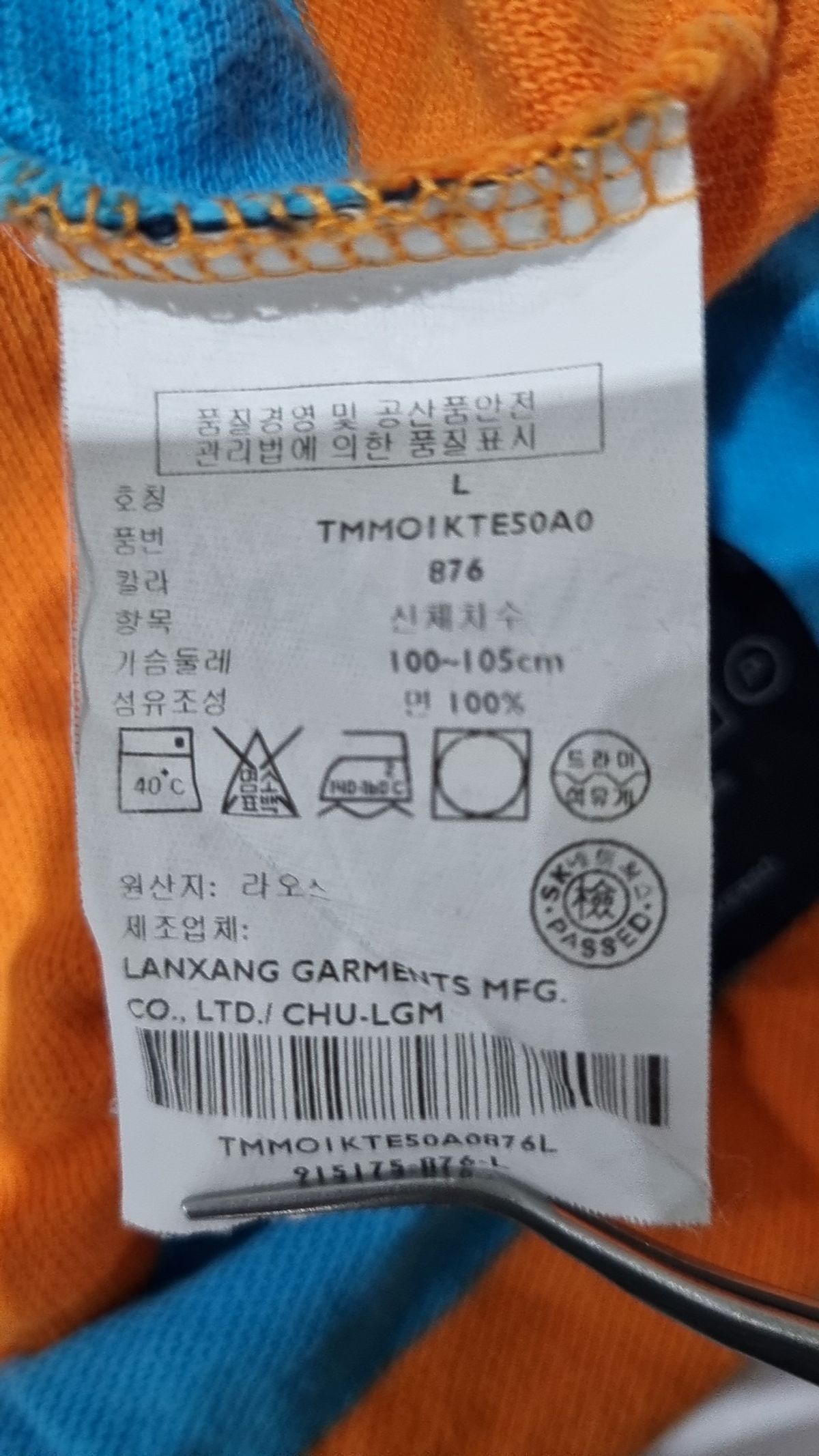 타미힐피거(TOMMY HILFIGER) 피케/카라 티셔츠 L