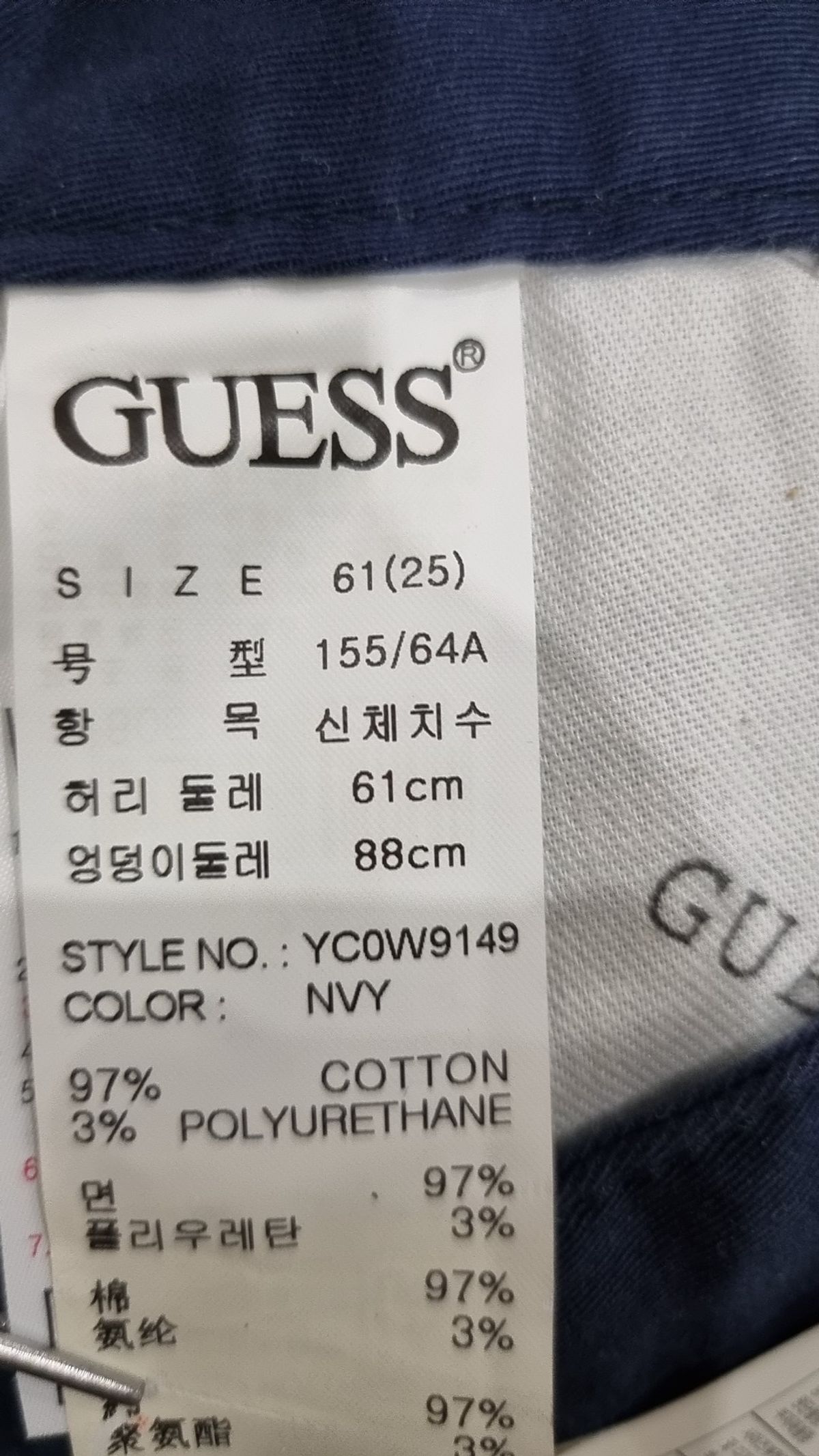 게스진(GUESS JEANS) 숏팬츠 24