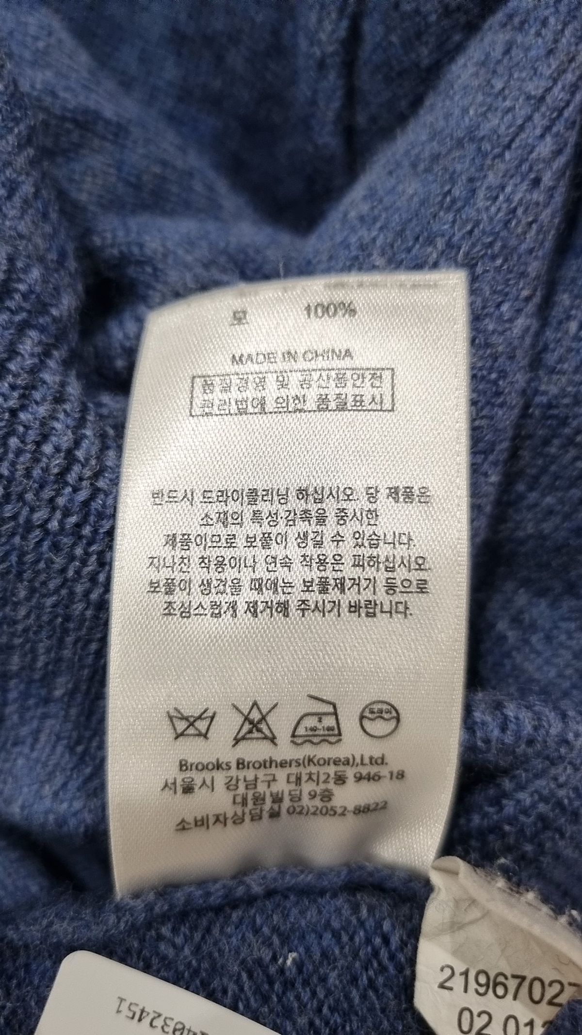 브룩스 브라더스(BROOKS BROTHERS) 니트/스웨터 L