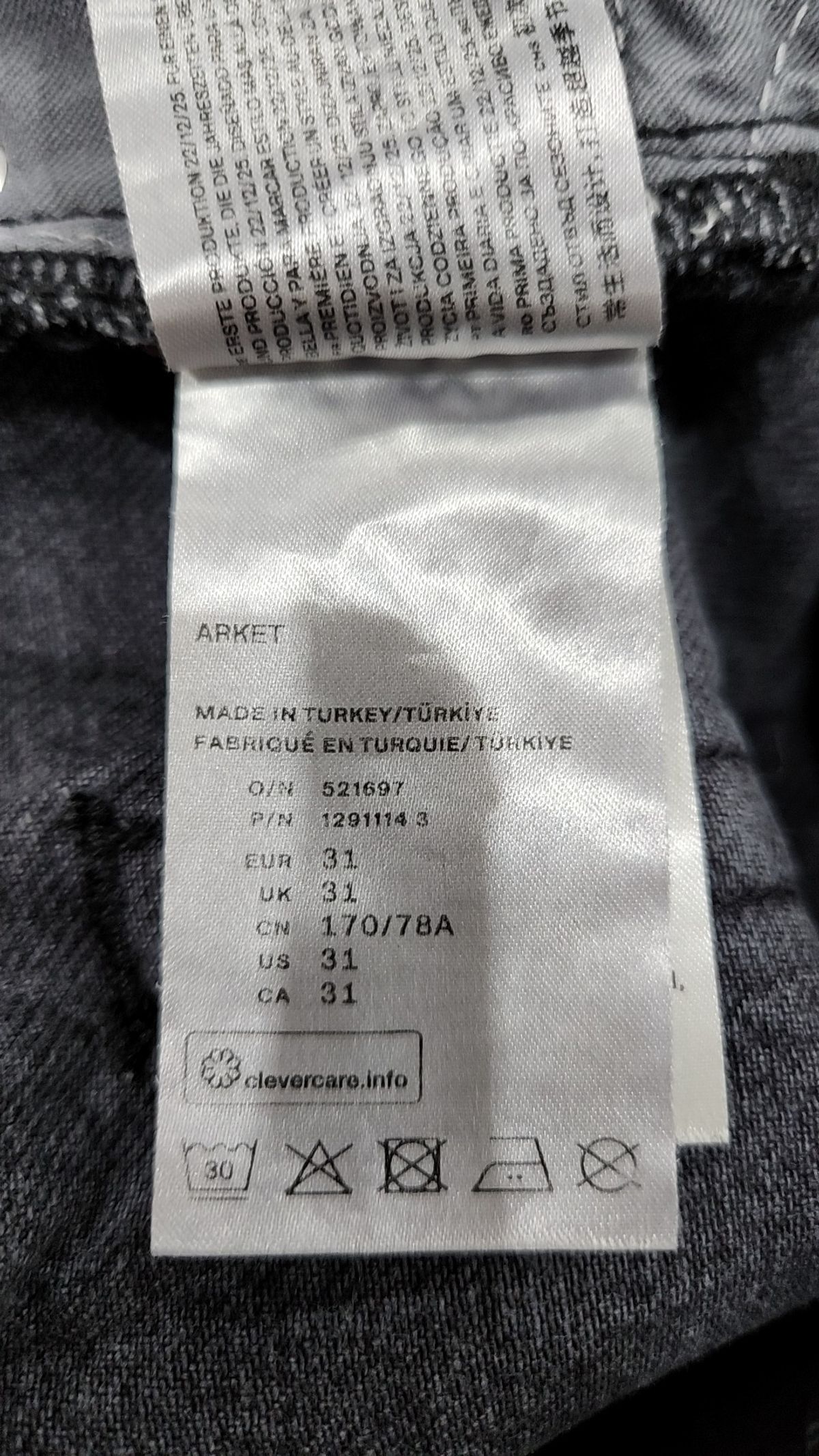 아르켓(Arket) 청/데님 팬츠 31
