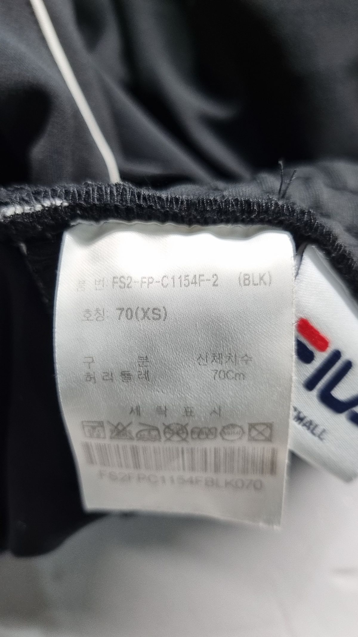 휠라(FILA) 조거 팬츠 XS