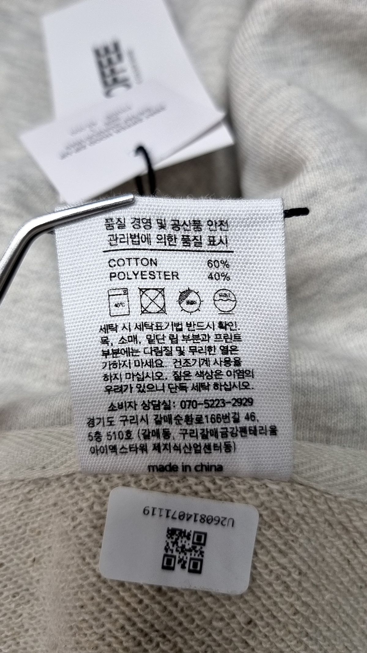 토피(TOFFEE) 후드 집업 L