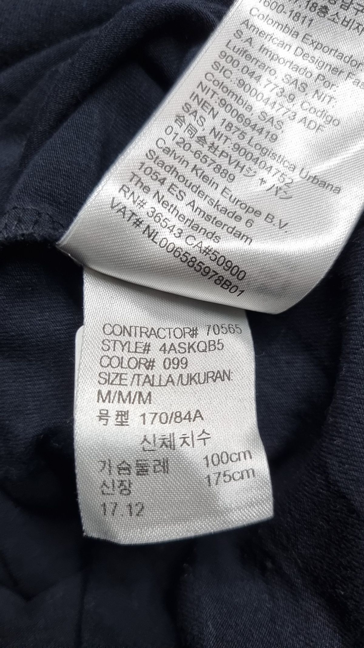 캘빈클라인 진(CALVIN KLEIN JEANS) 반소매 티셔츠 M