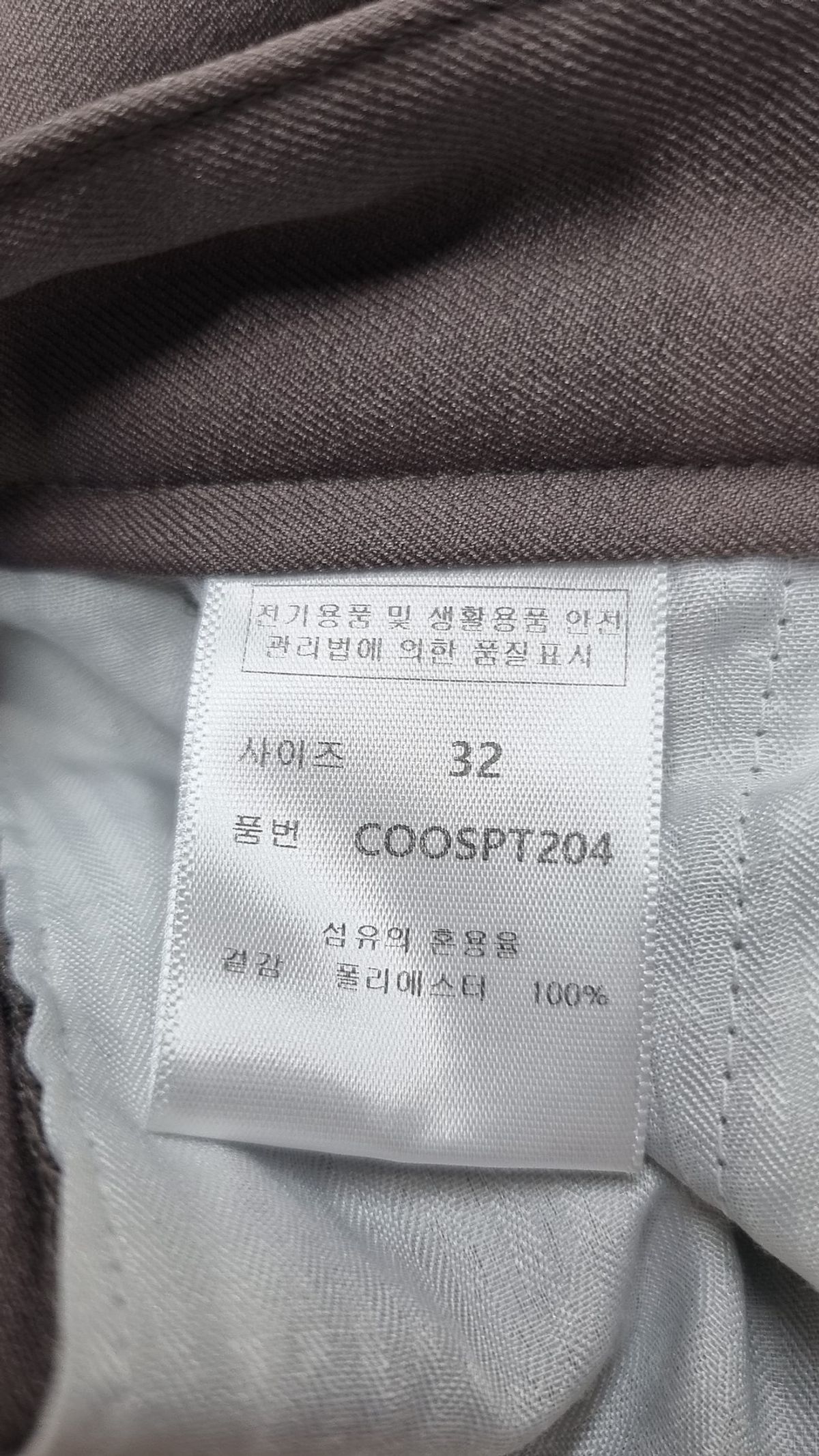 커스텀어클락(COSTUME O’CLOCK) 투턱 와이드 슬랙스 8 COLOR COOSPT204 32