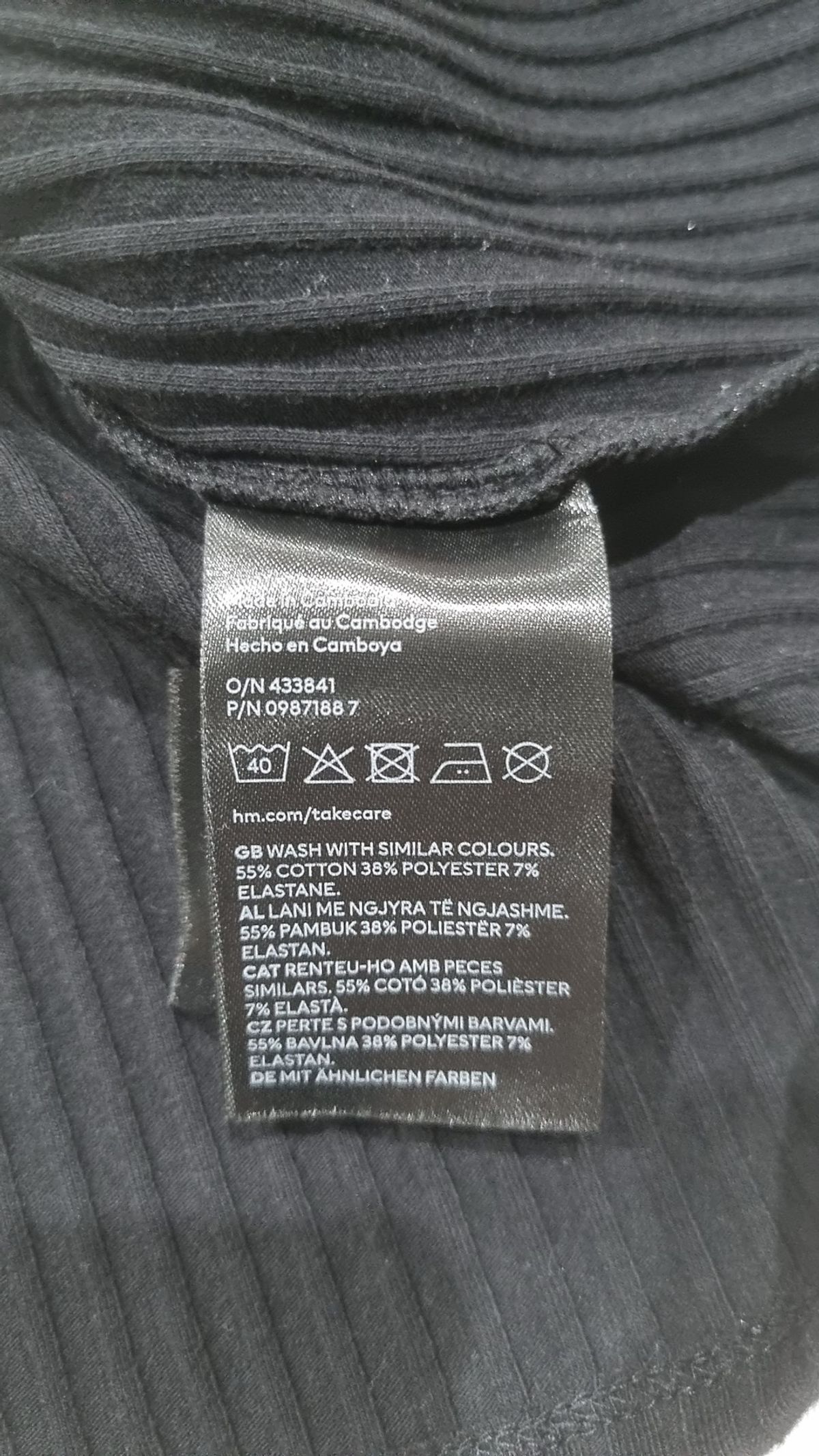 디바이디드에이치앤엠(DIVIDED H&M) 피케/카라 티셔츠 XL