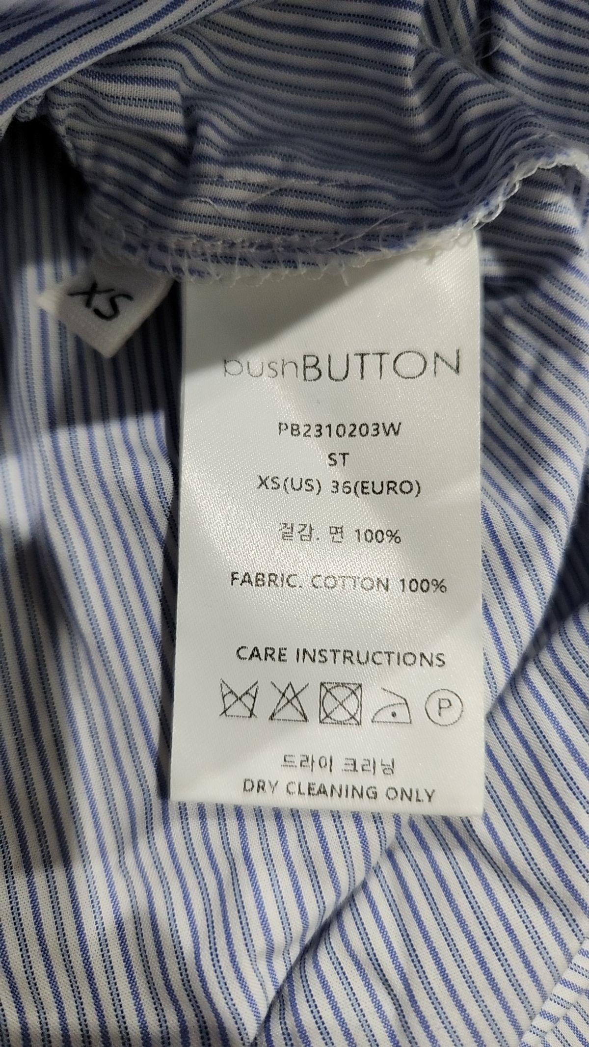 푸시버튼(PUSH BUTTON) 캐주얼 셔츠 XS