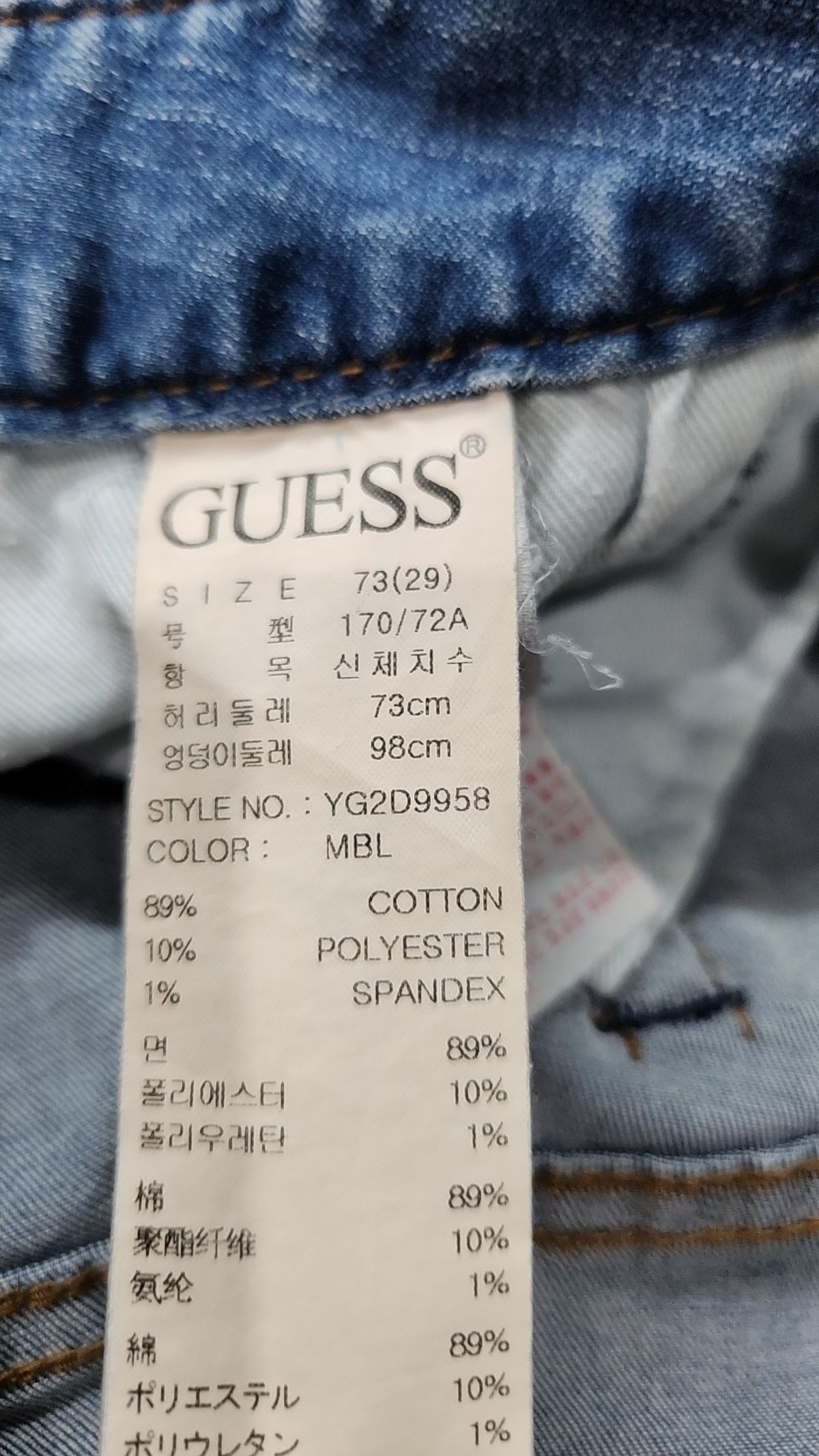 게스진(GUESS JEANS) 숏팬츠 29