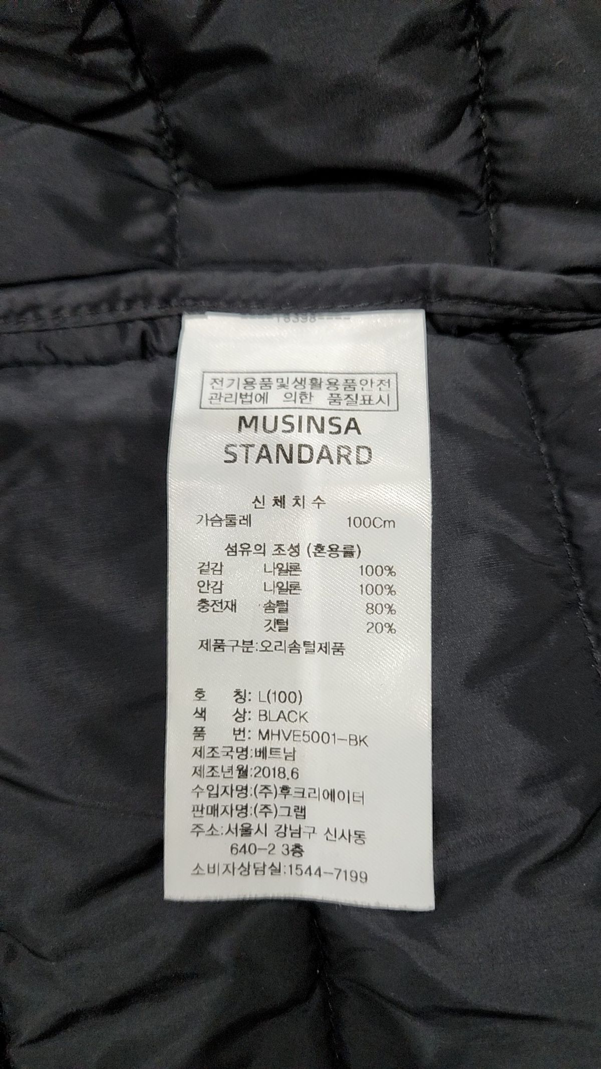 무신사 스탠다드(MUSINSA STANDARD) 패딩 베스트 L