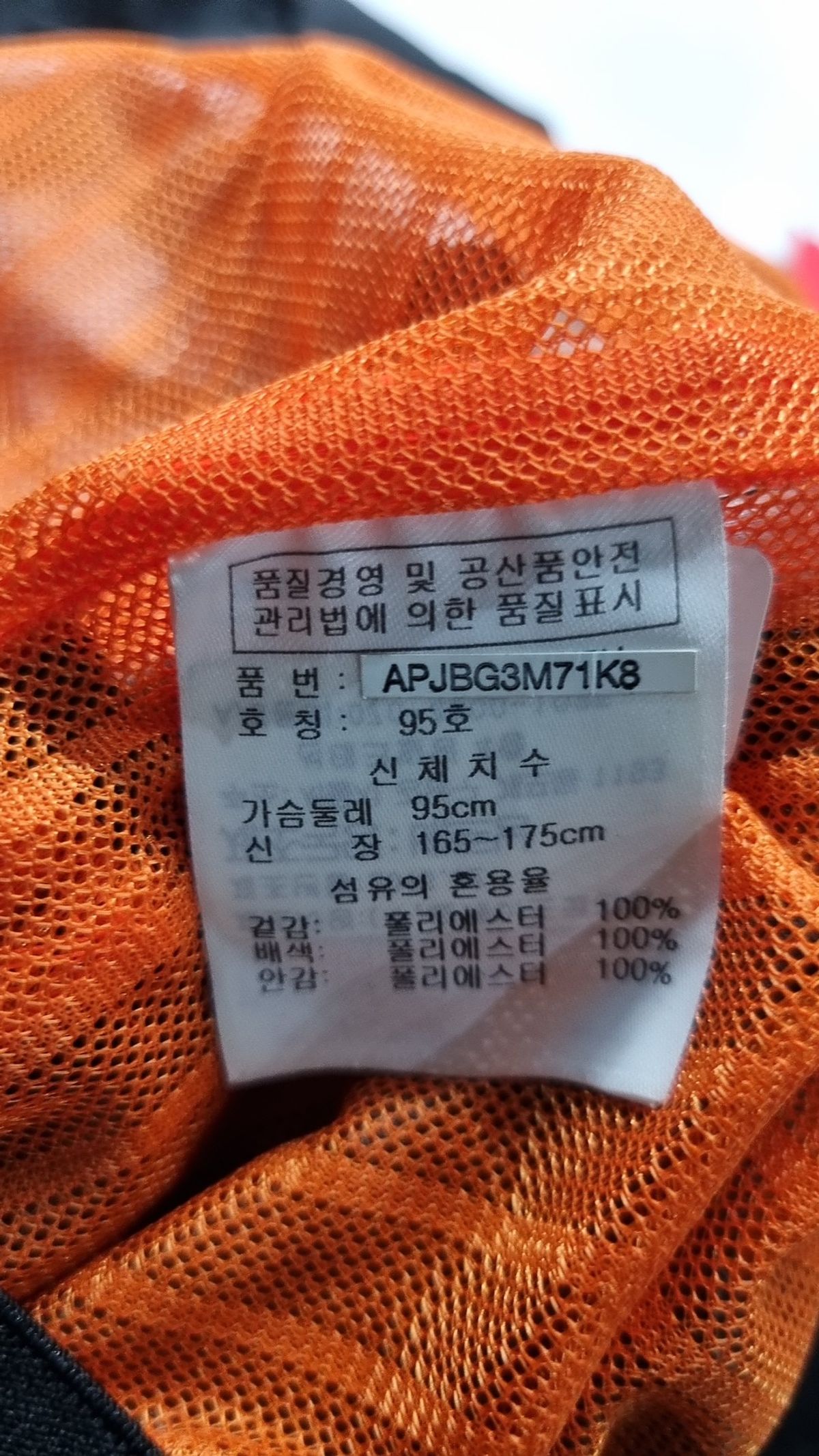 포니(PONY) 항공 점퍼/블루종/MA-1 M