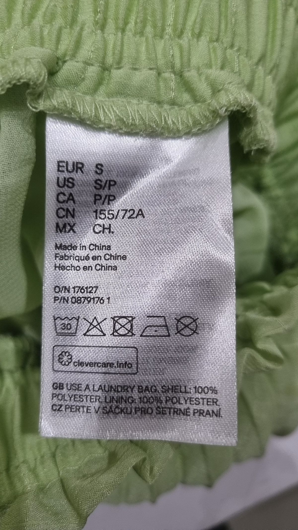 에이치앤엠(H&M) 롱스커트 S