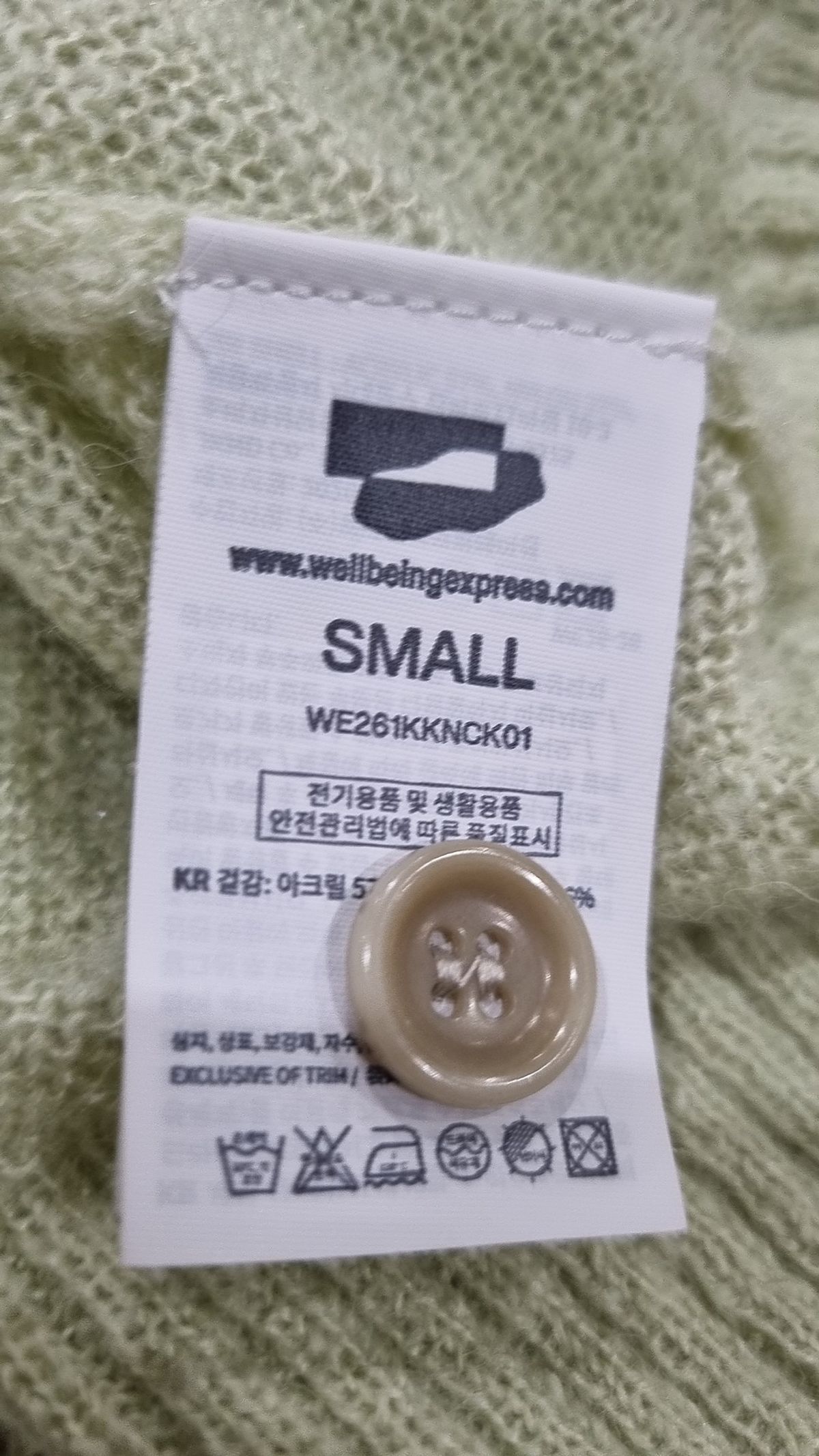 웰빙익스프레스(WELLBEING EXPRESS) Logo Patch Hairy Cardigan Mint S