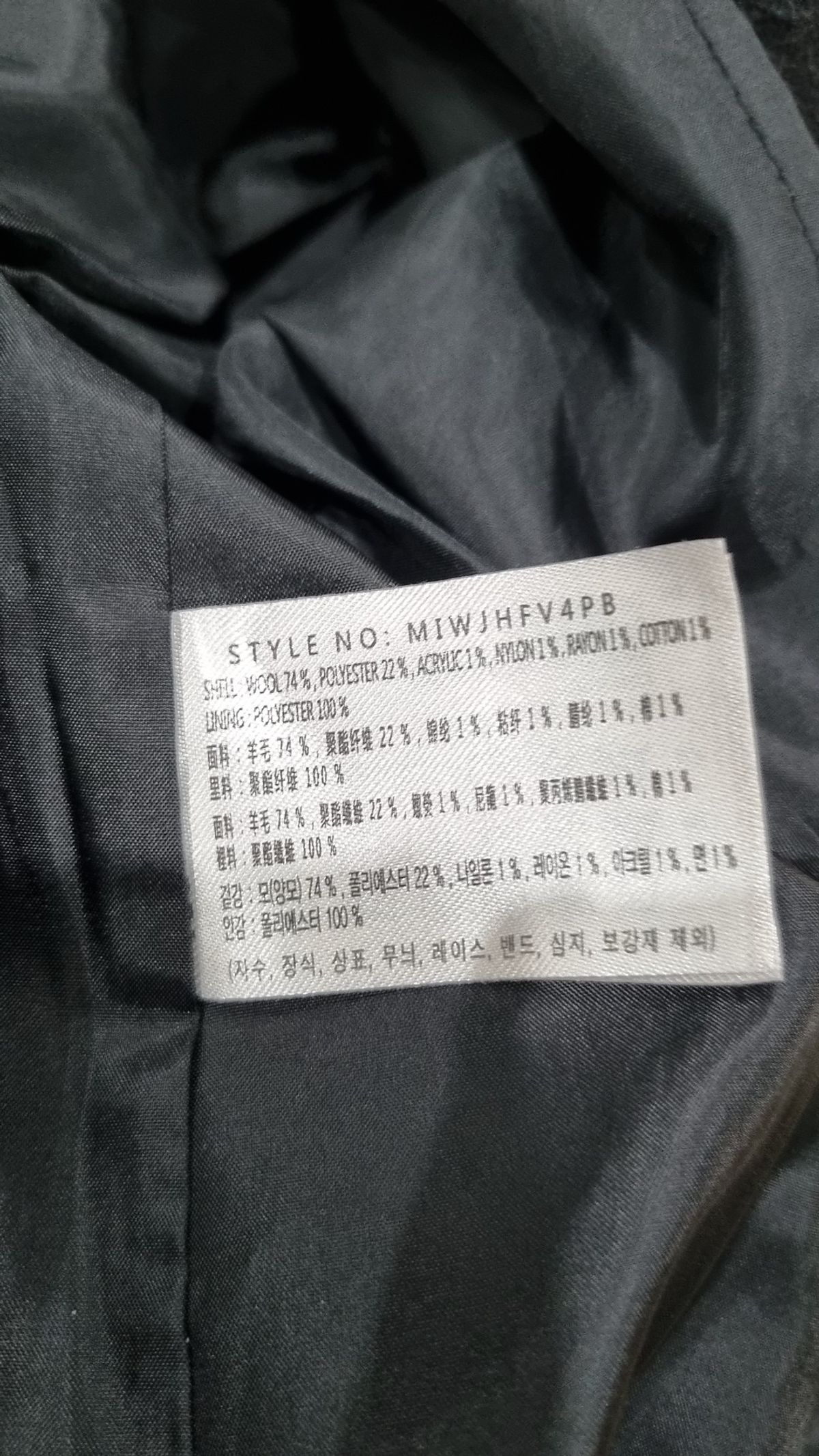 미쏘(MIXXO) 핸드메이드 싱글 롱 코트_MIWJHFV4PB M