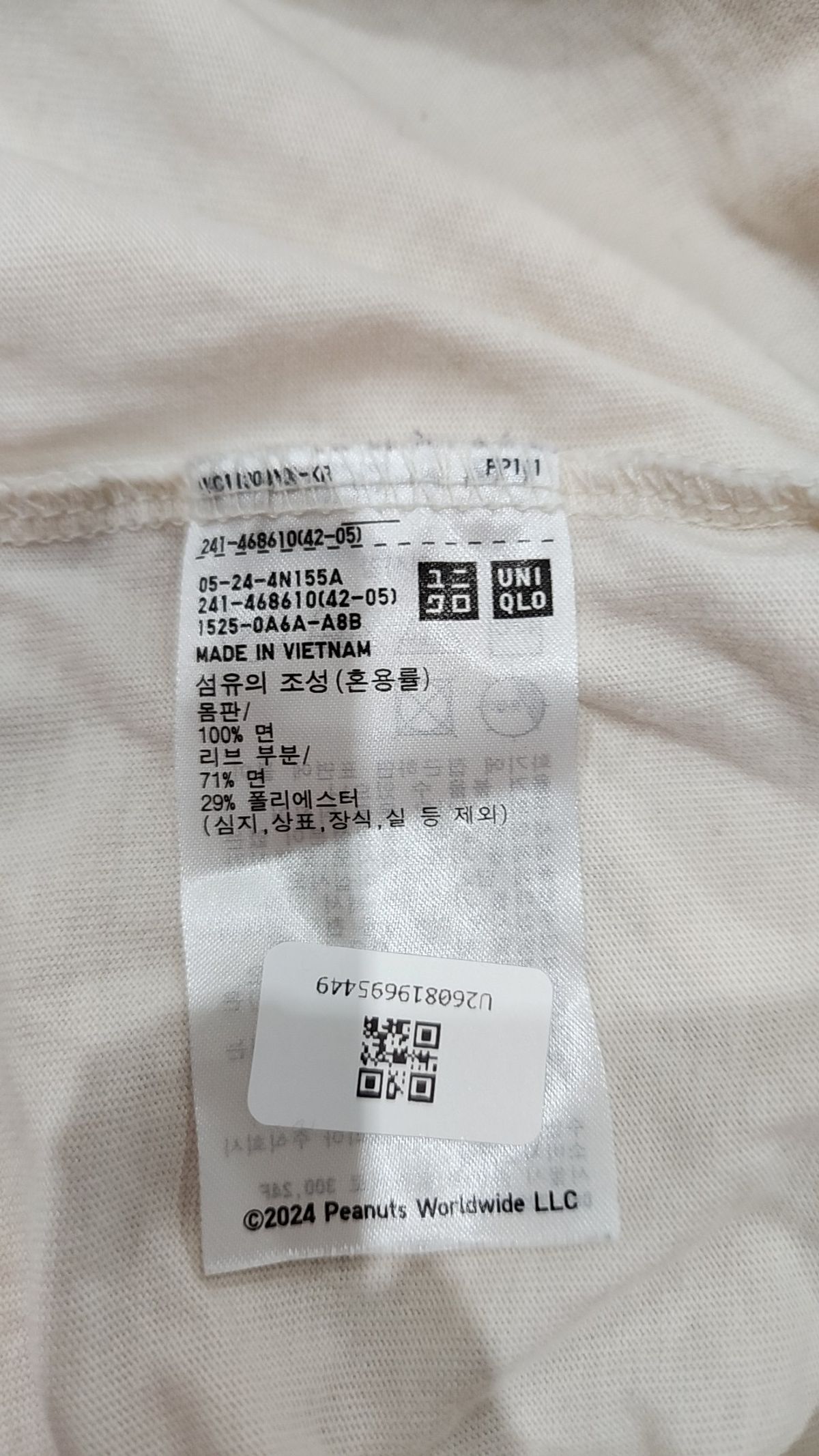 유니클로(UNIQLO) 반소매 티셔츠 M