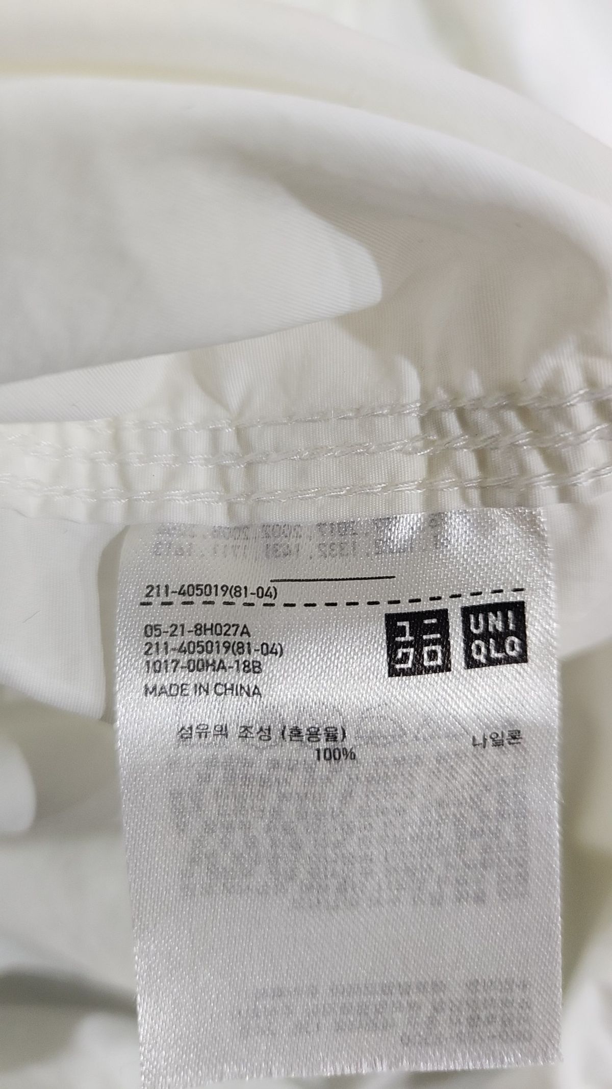유니클로(UNIQLO) 나일론/코치 재킷 XL