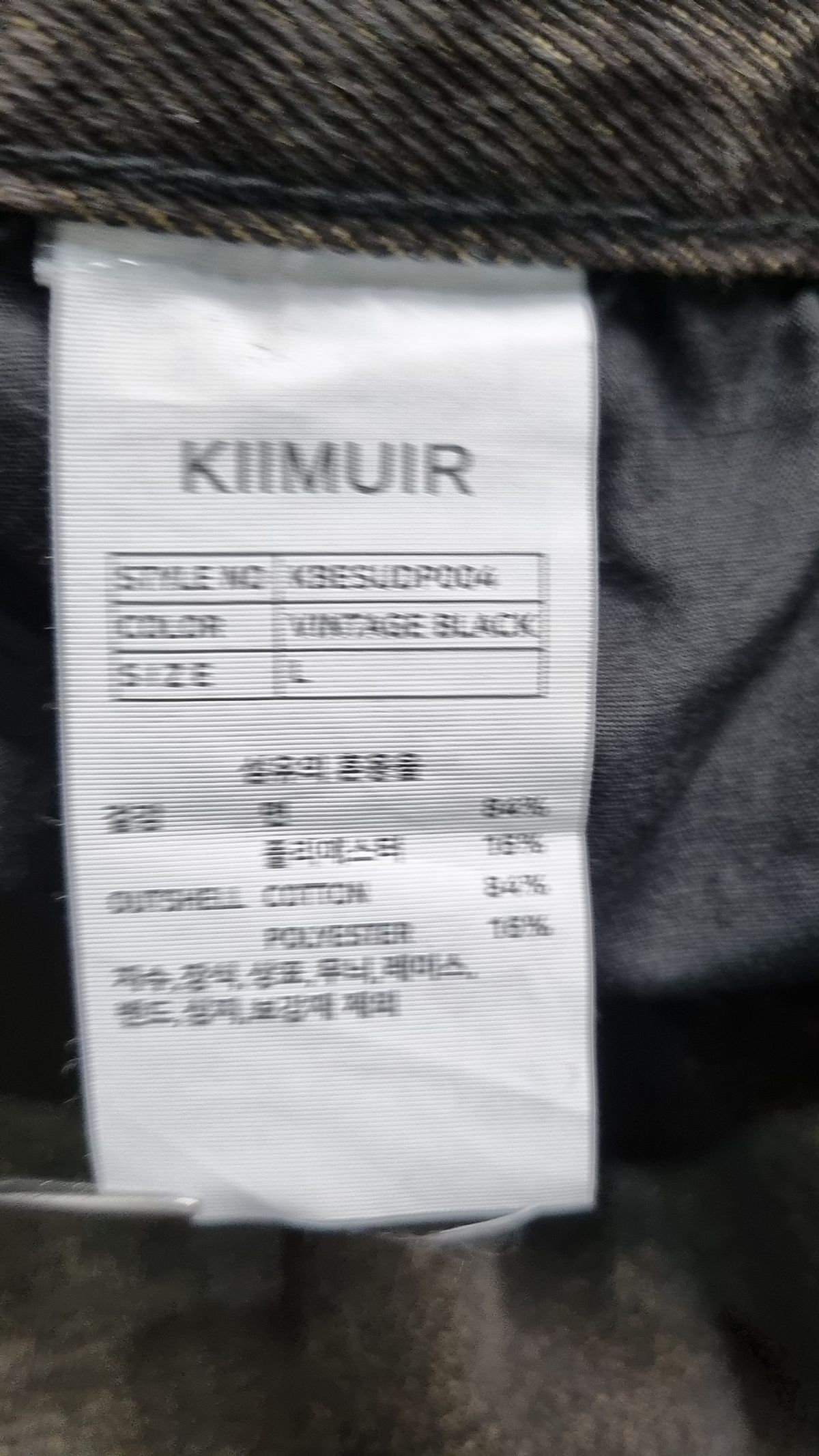 키뮤어(KIIMUIR) 청/데님 팬츠 L