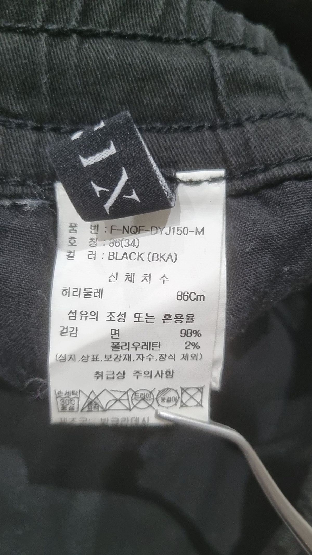 닉스(NIX) 조거 팬츠 34
