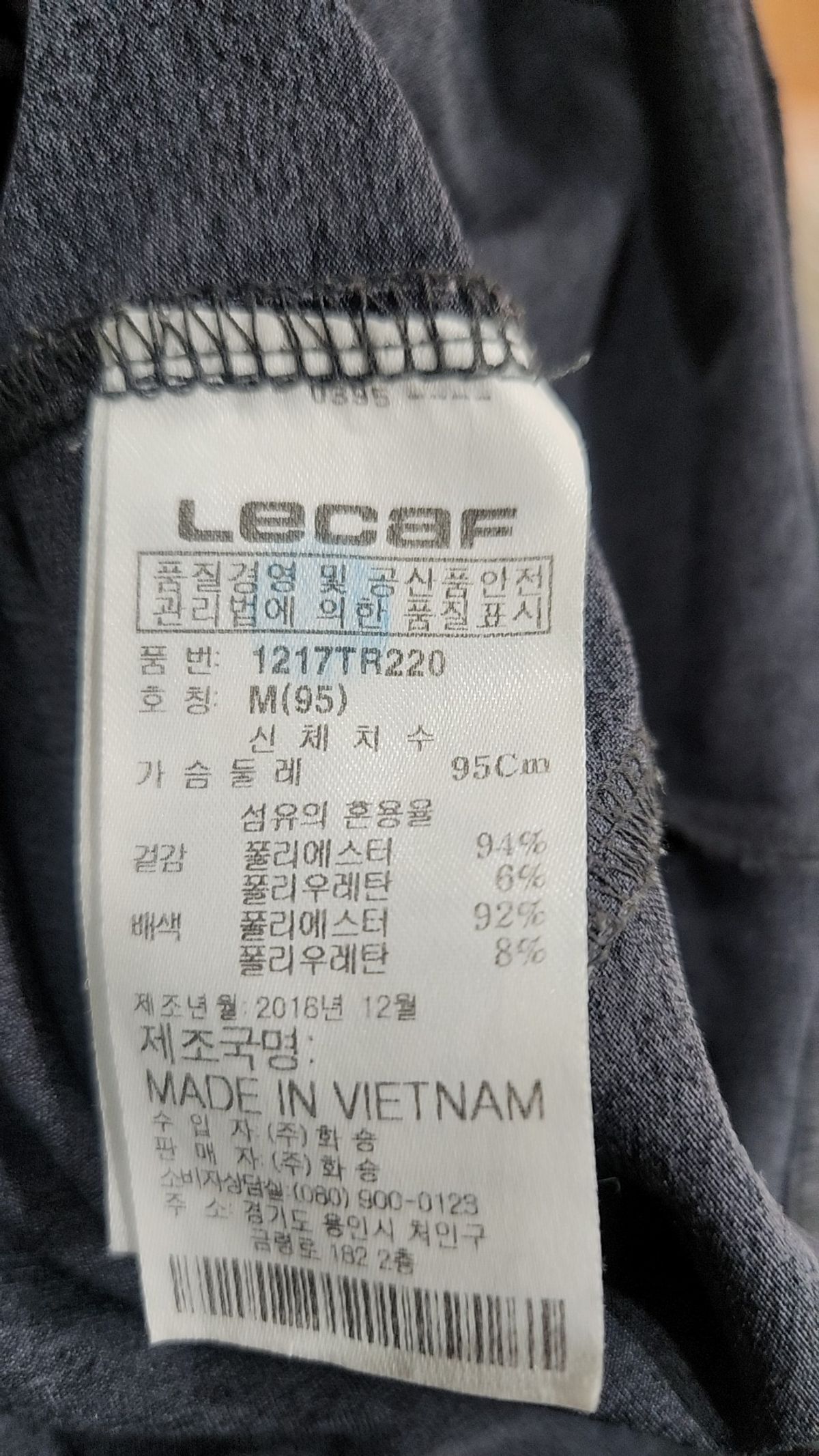 르까프(LECAF) 반소매 티셔츠 M