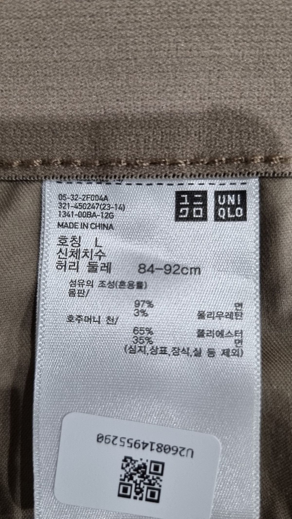 유니클로(UNIQLO) 코튼 팬츠 L